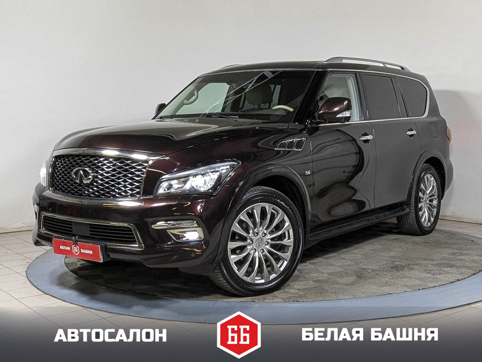 Infiniti QX80 Infiniti QX80