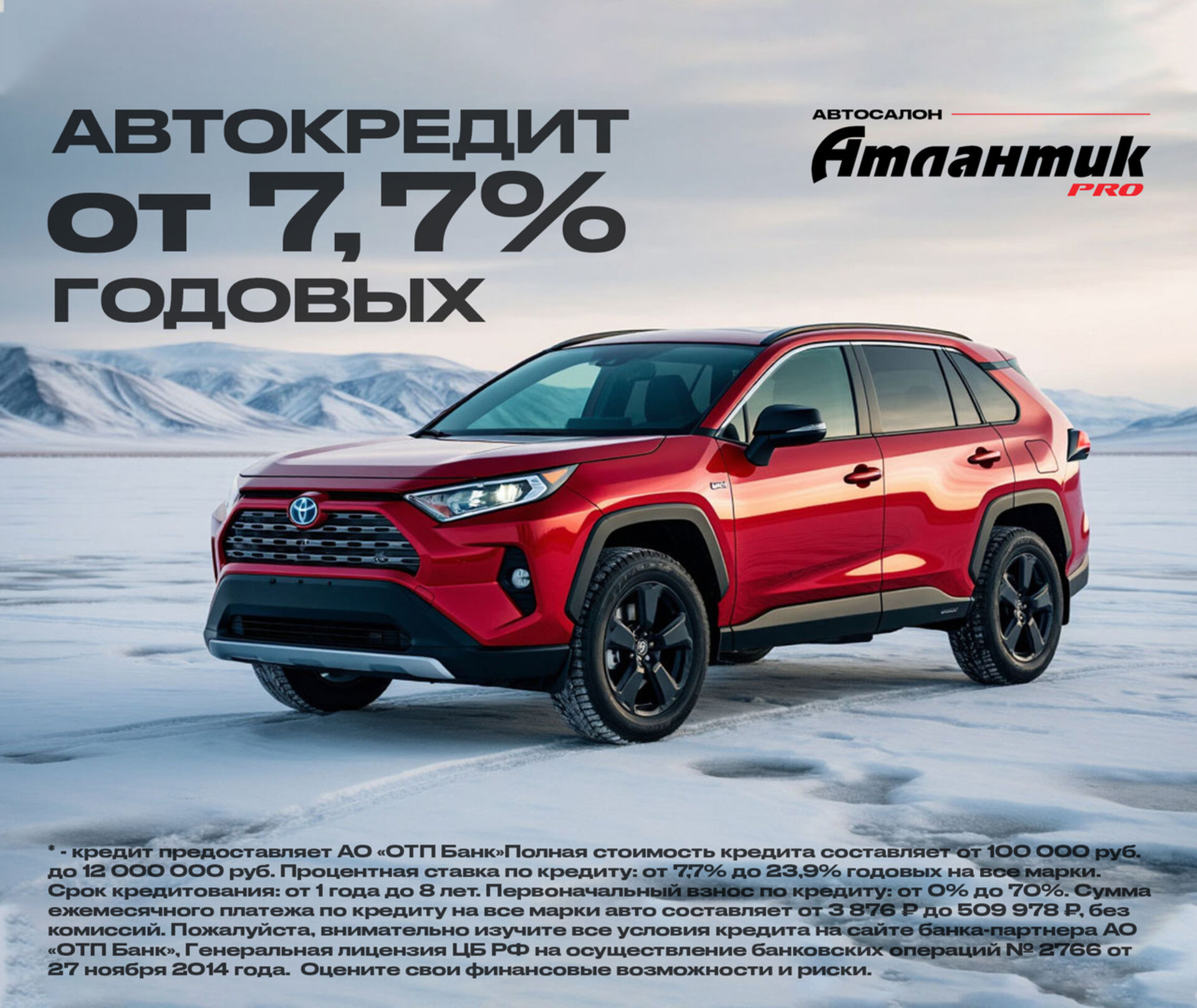 Купить Honda Stepwgn Spada 1.5 CVT (150 л.с.) 4WD, 2016 в Екатеренбурге