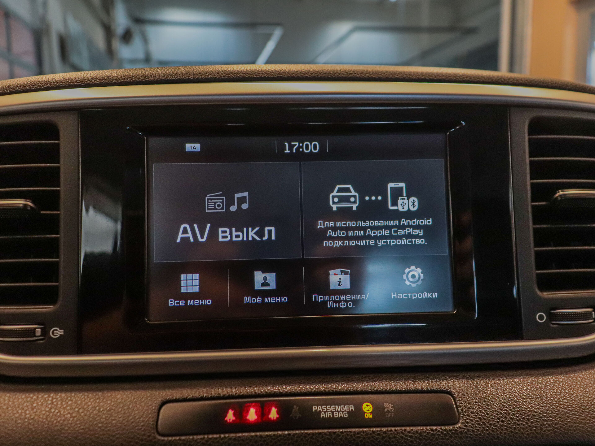 Kia Sportage 2019 17