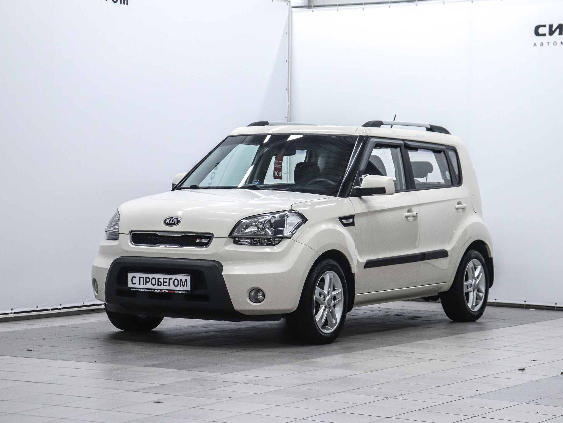 Kia Soul 2011 1