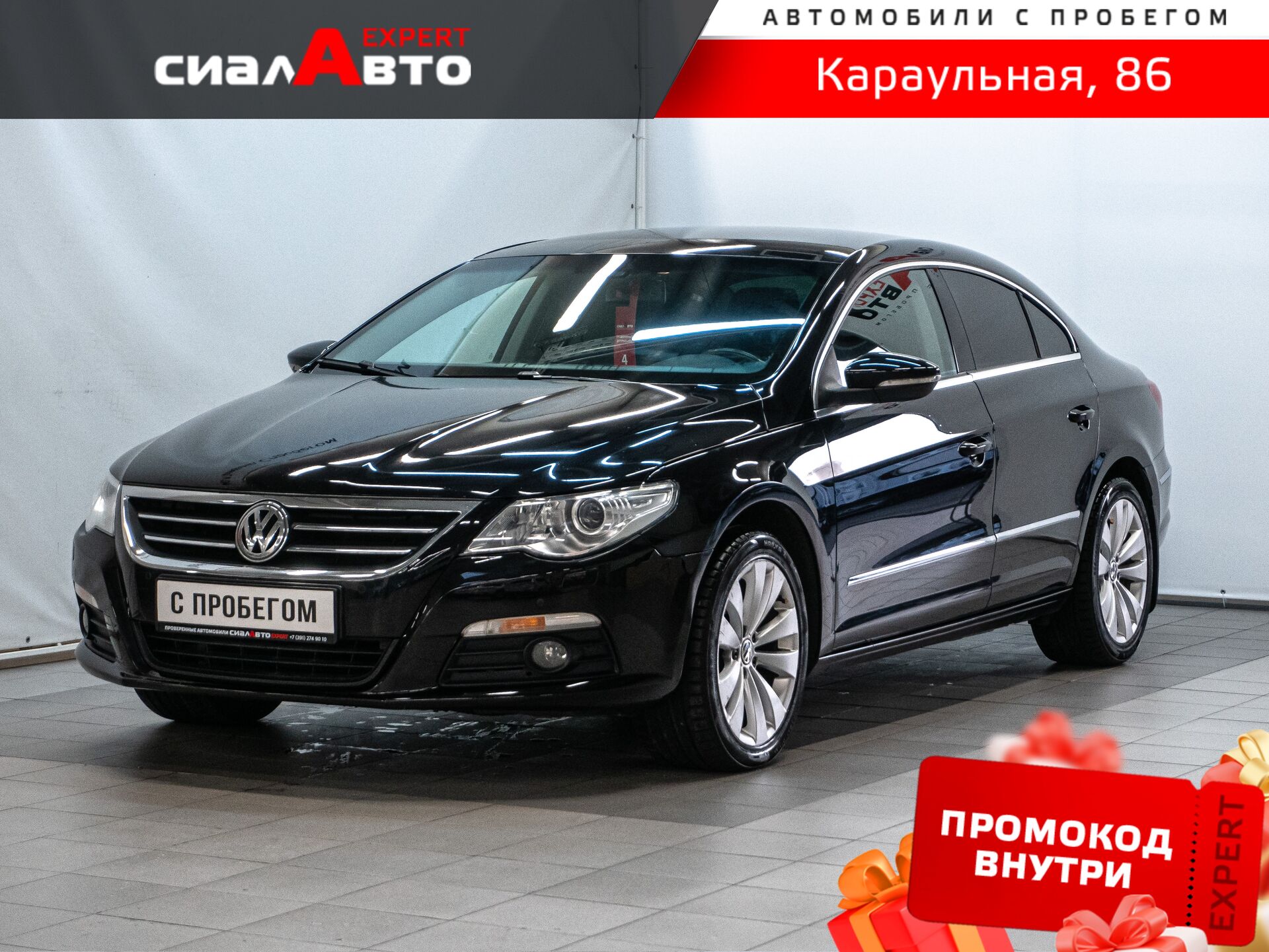 Volkswagen Passat CC 2011 Робот Передний Бензин 1.8