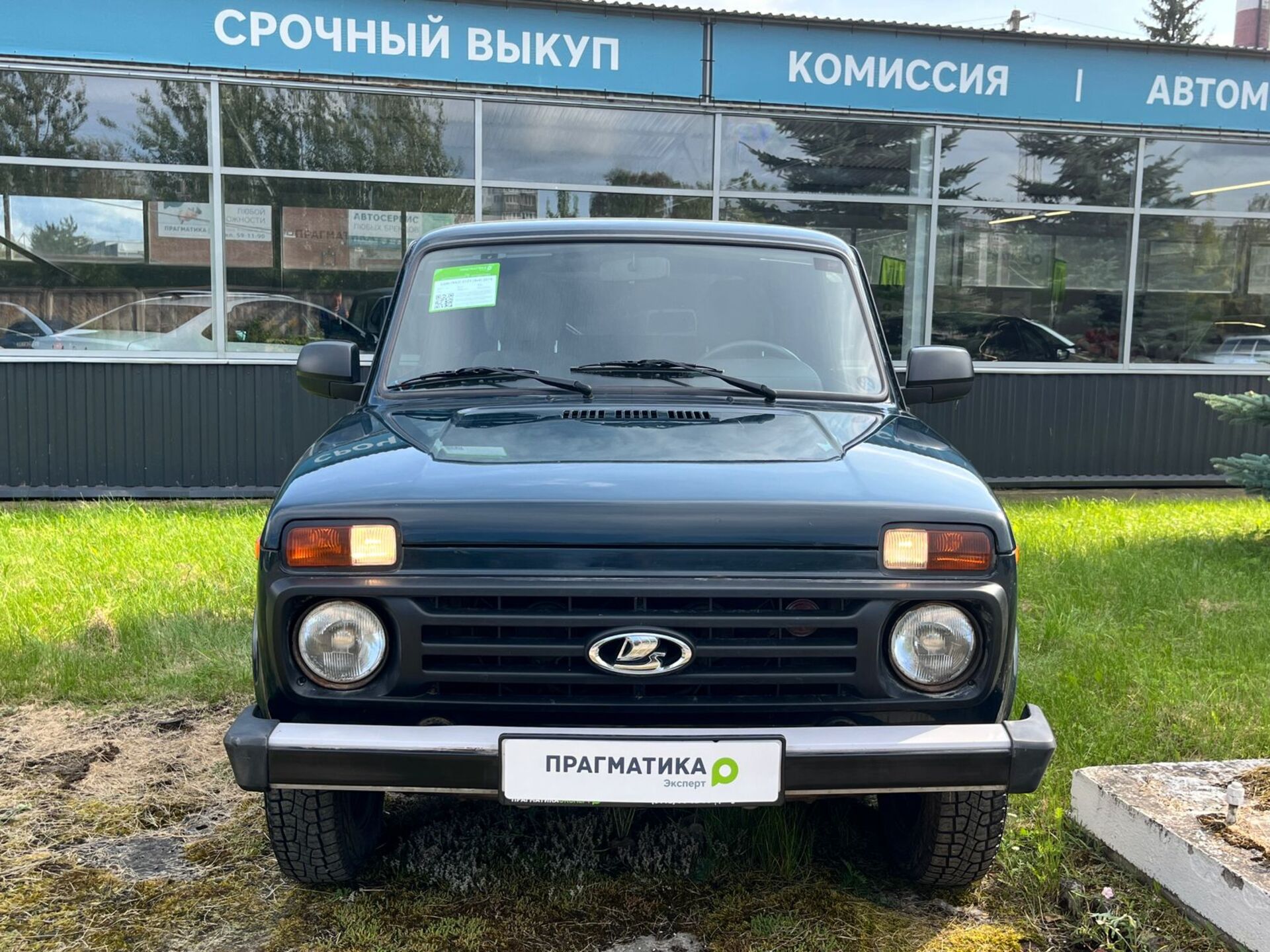 Lada 2121 (4x4) None 2019 г.в., 51 400 км.