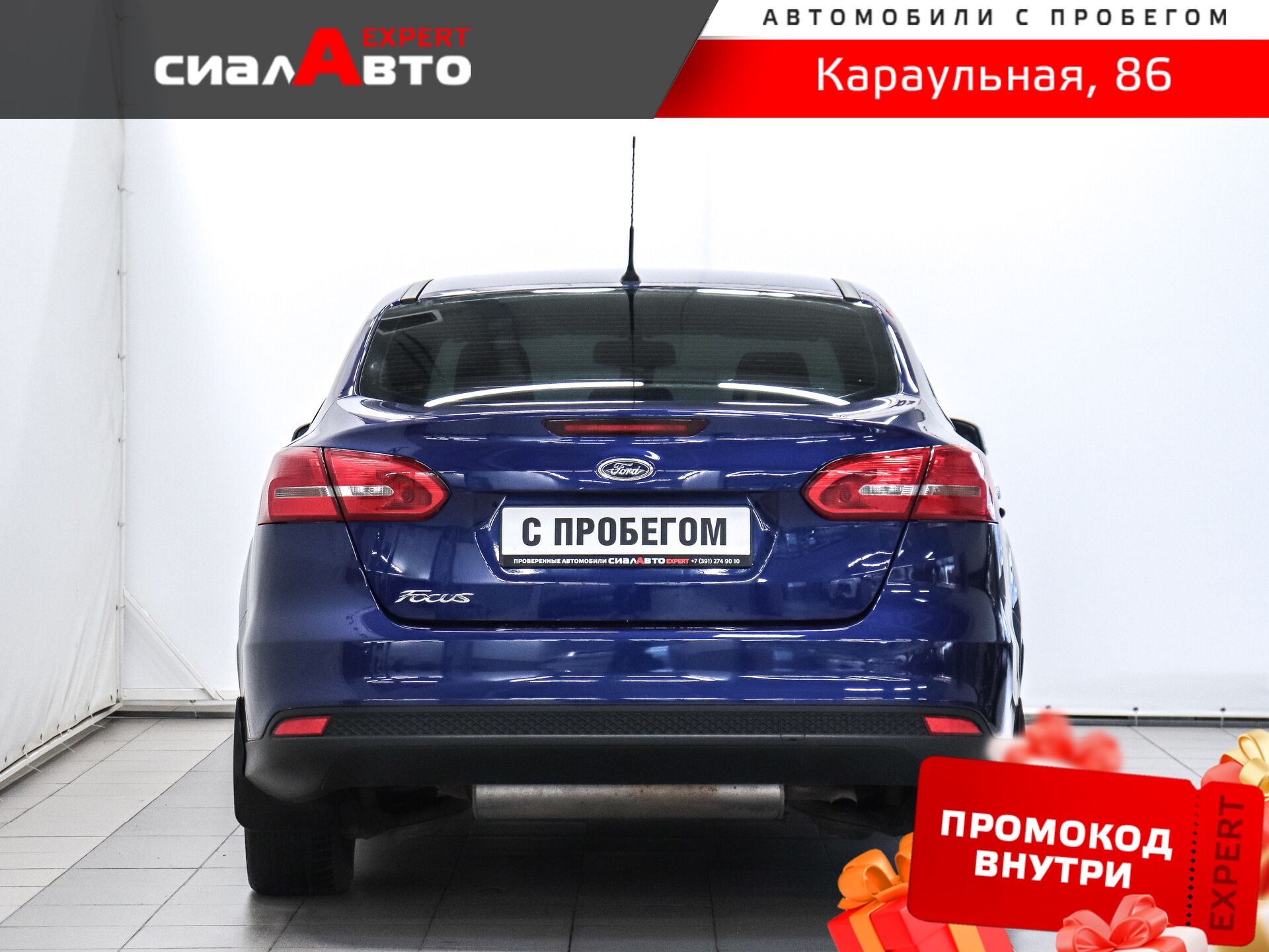 Ford Focus 2016 3