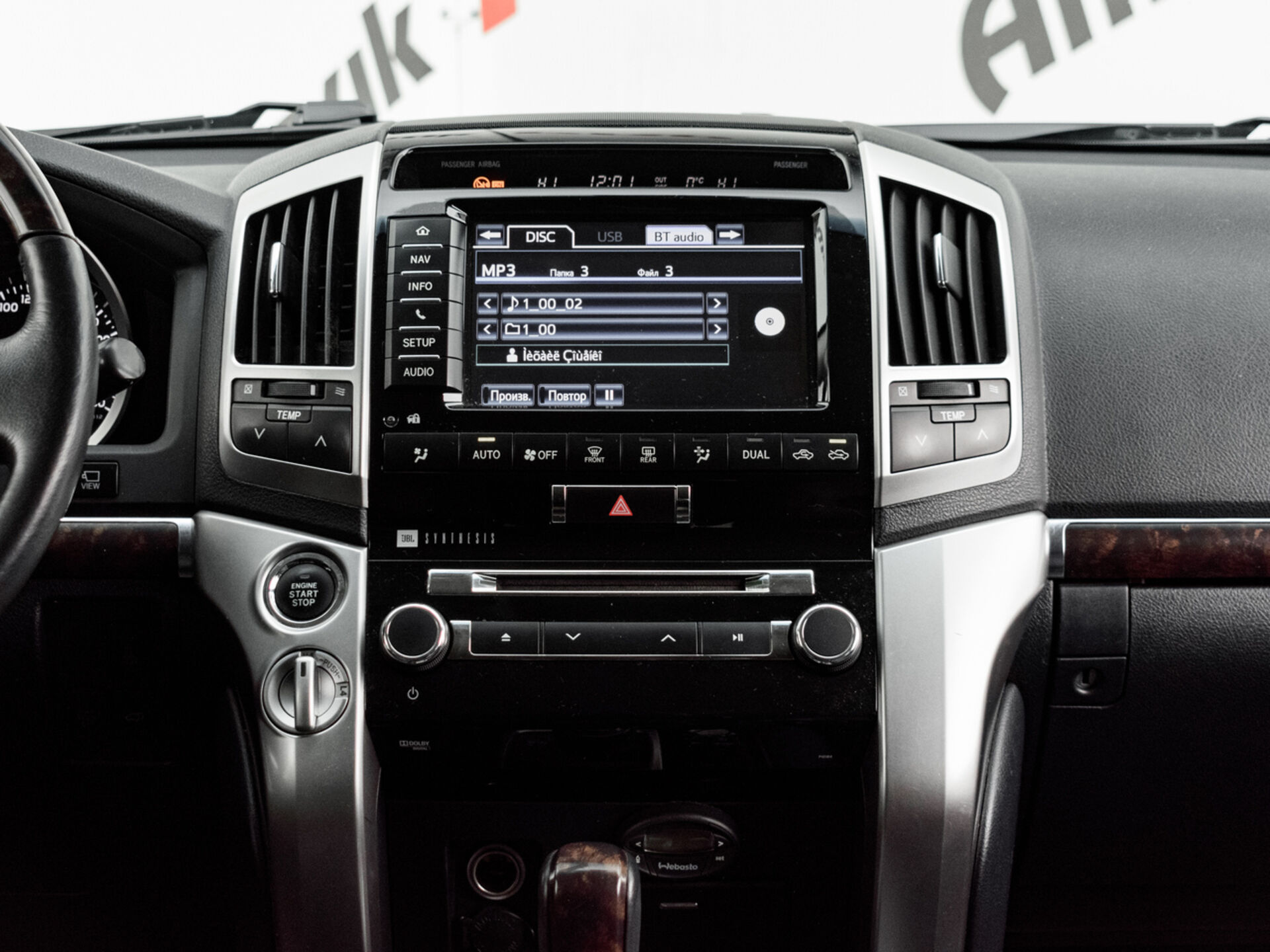 Купить Toyota Land Cruiser 4.5d AT (235 л.с.) 4WD, 2013 в Екатеренбурге