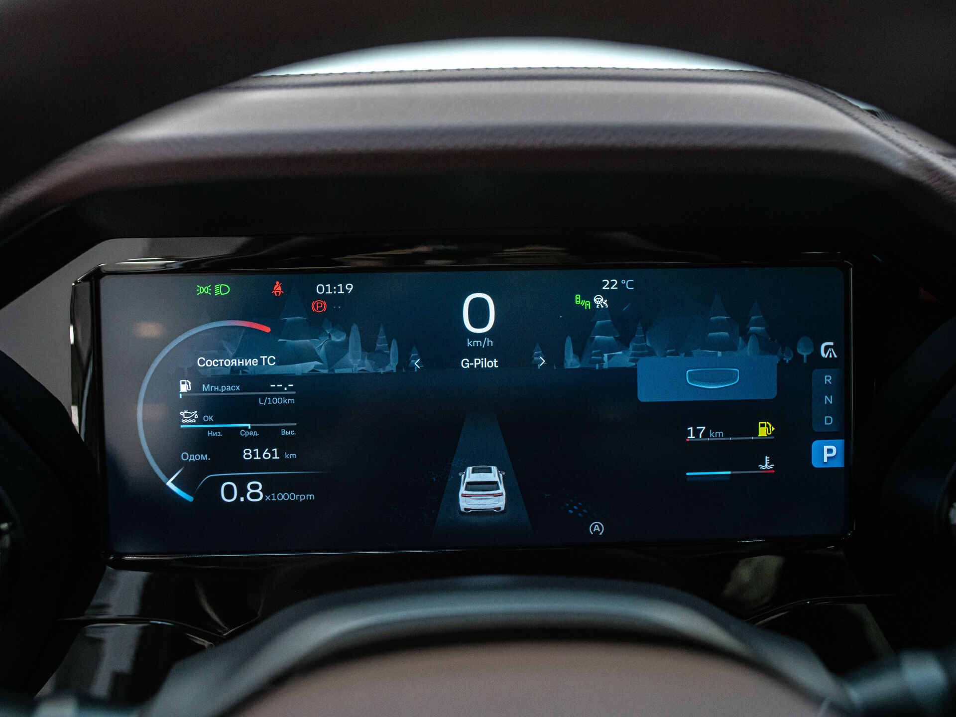 Geely Monjaro 2023 17
