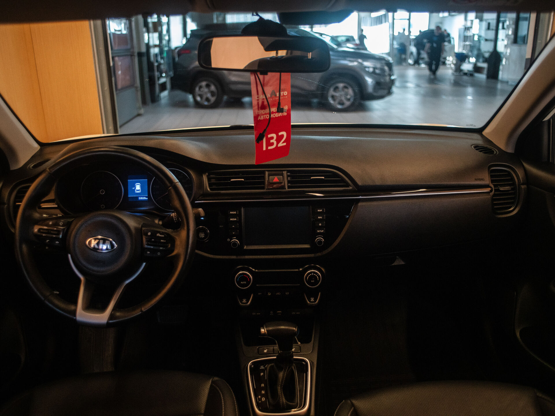 Kia Rio 2018 20