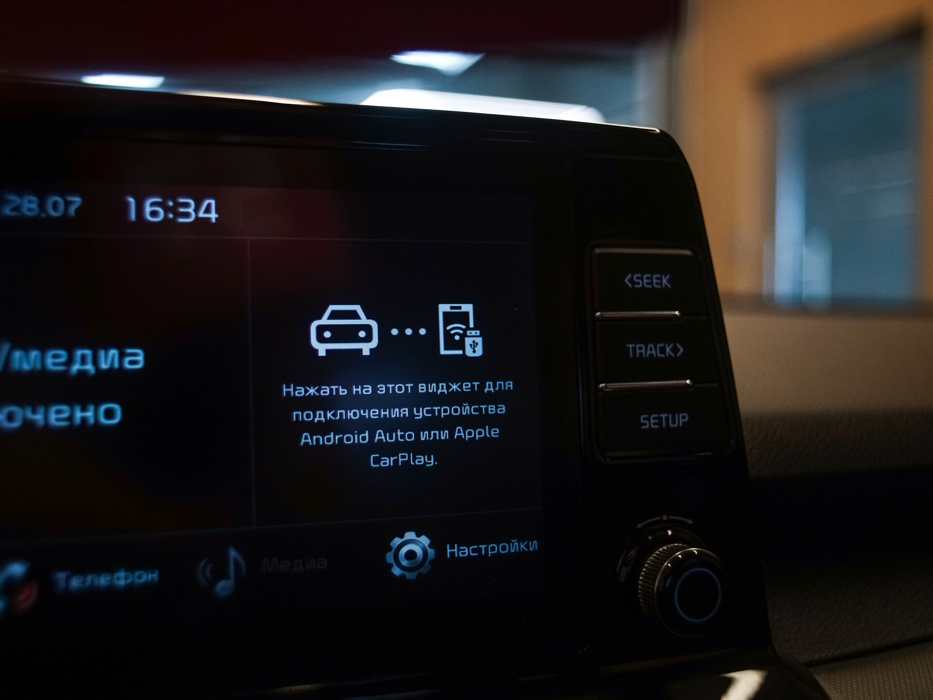 Kia Seltos 2022 16