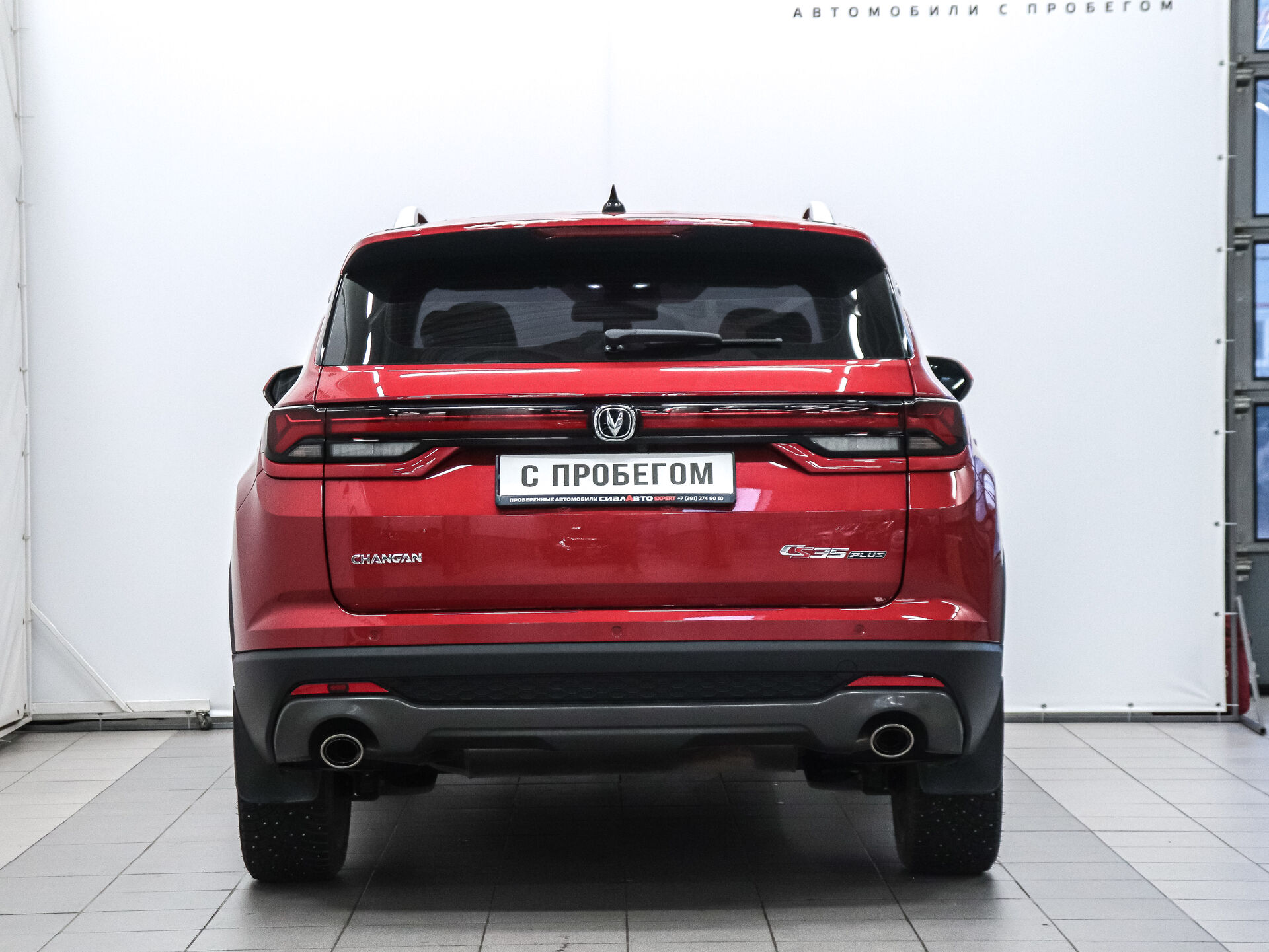 Changan CS35 Plus 2022 4