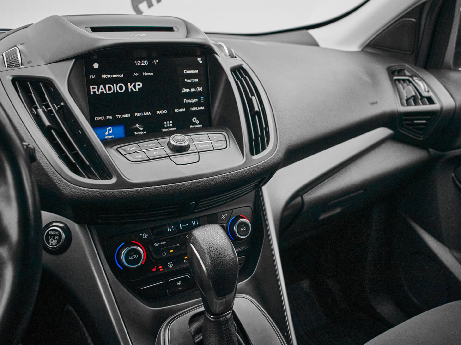 Купить Ford Kuga 2.5 AT (150 л.с.), 2018 в Екатеренбурге