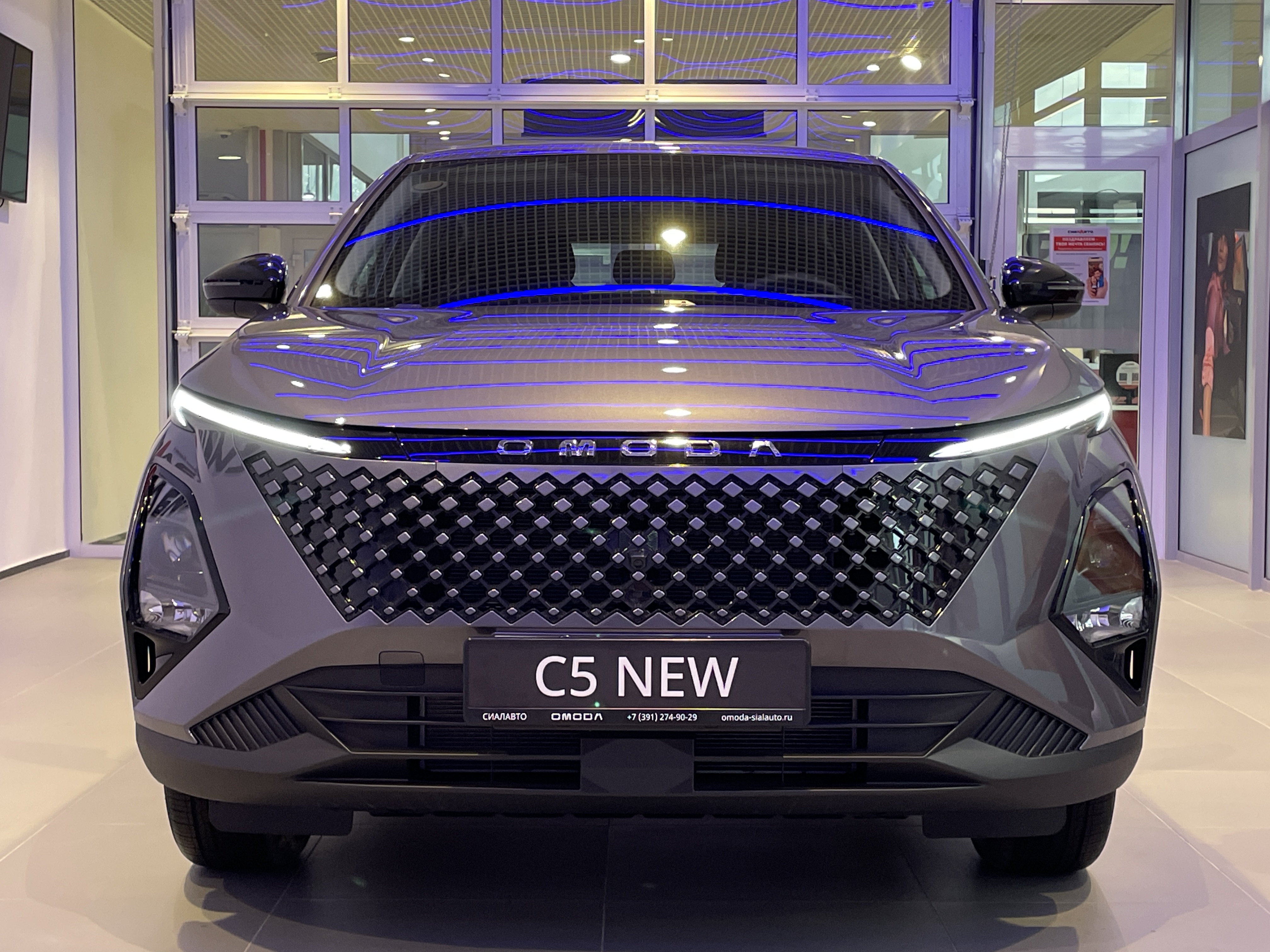 OMODA C5 2024 3