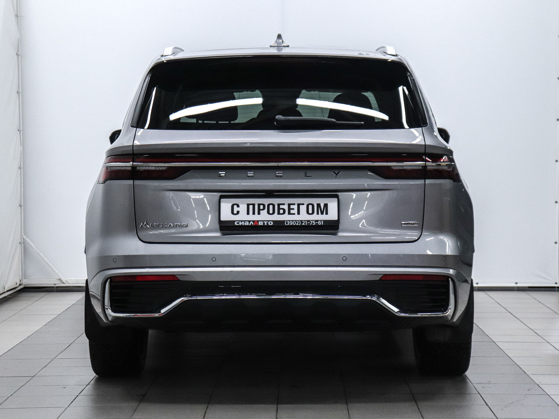 Geely Monjaro 2022 4