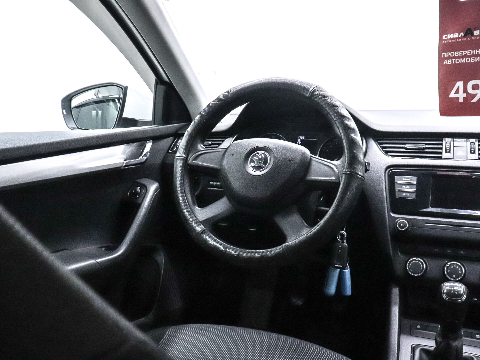 Skoda Octavia 2015 13