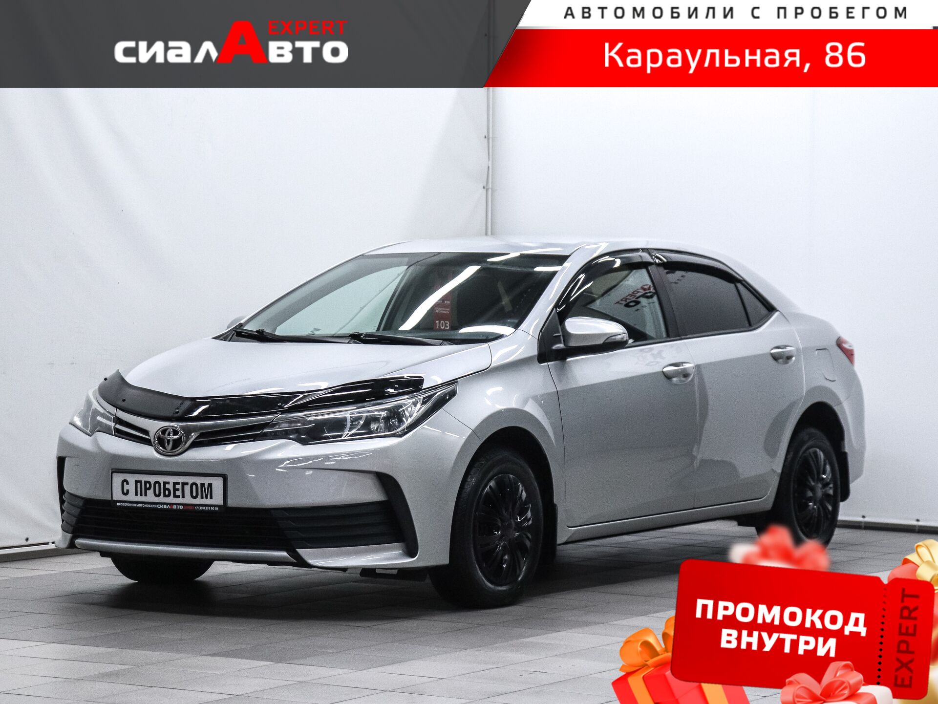 Toyota Corolla 2016 Вариатор Передний Бензин 1.6