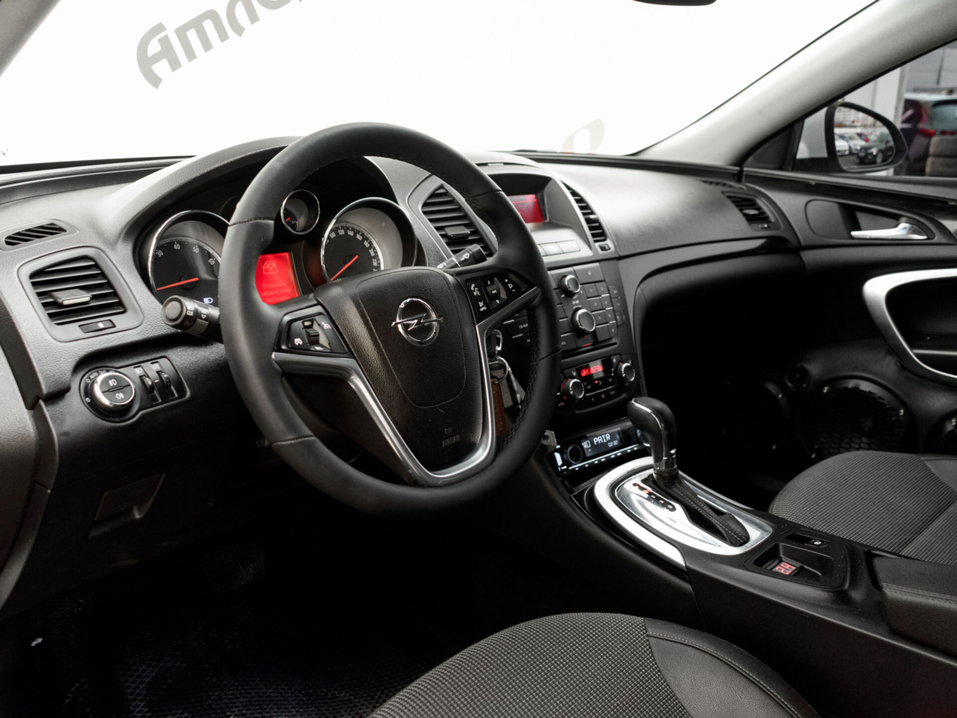 Купить Opel Insignia 2.0 AT (249 л.с.) 4WD, 2013 в Екатеренбурге