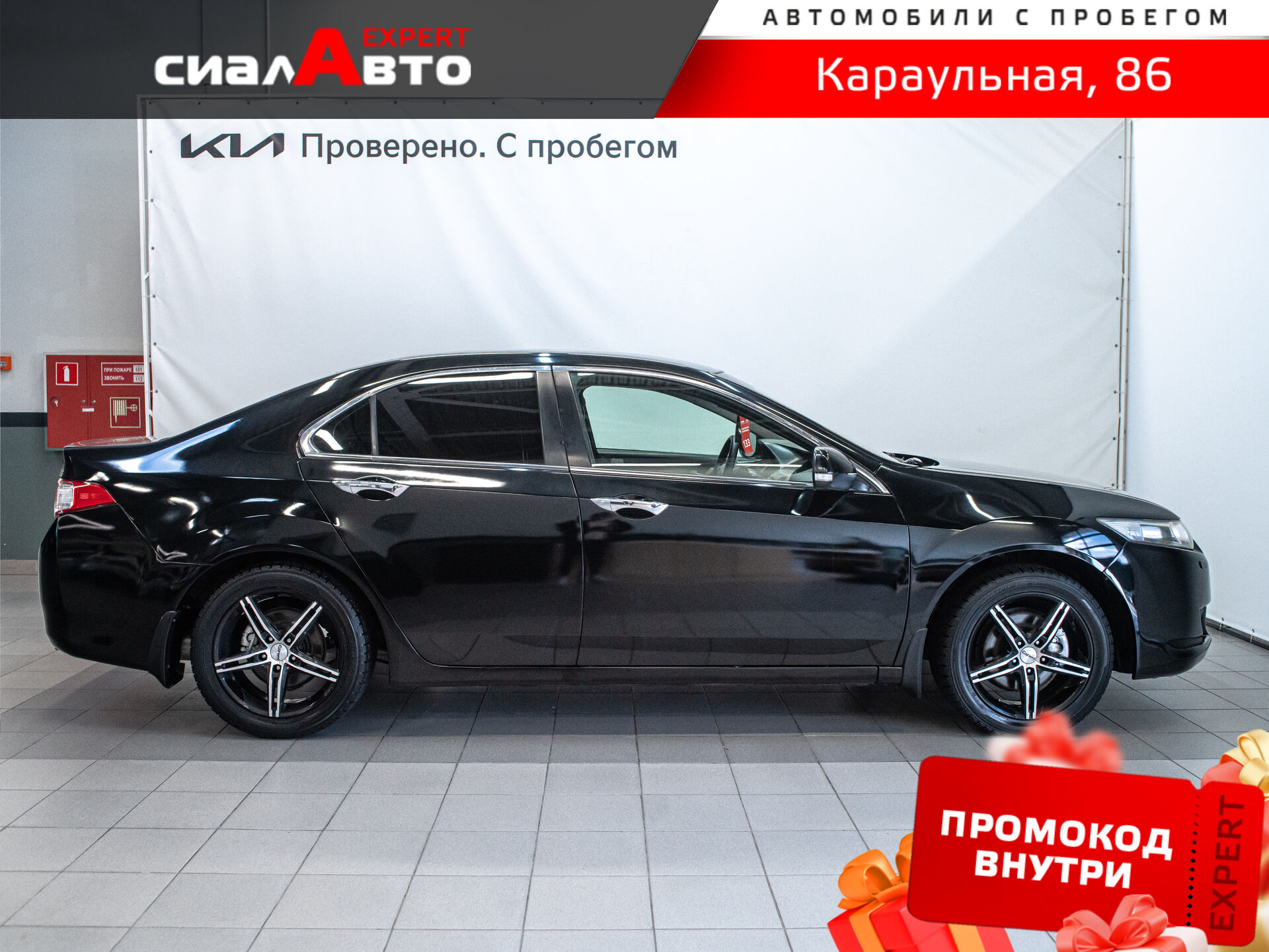 Honda Accord 2008 4