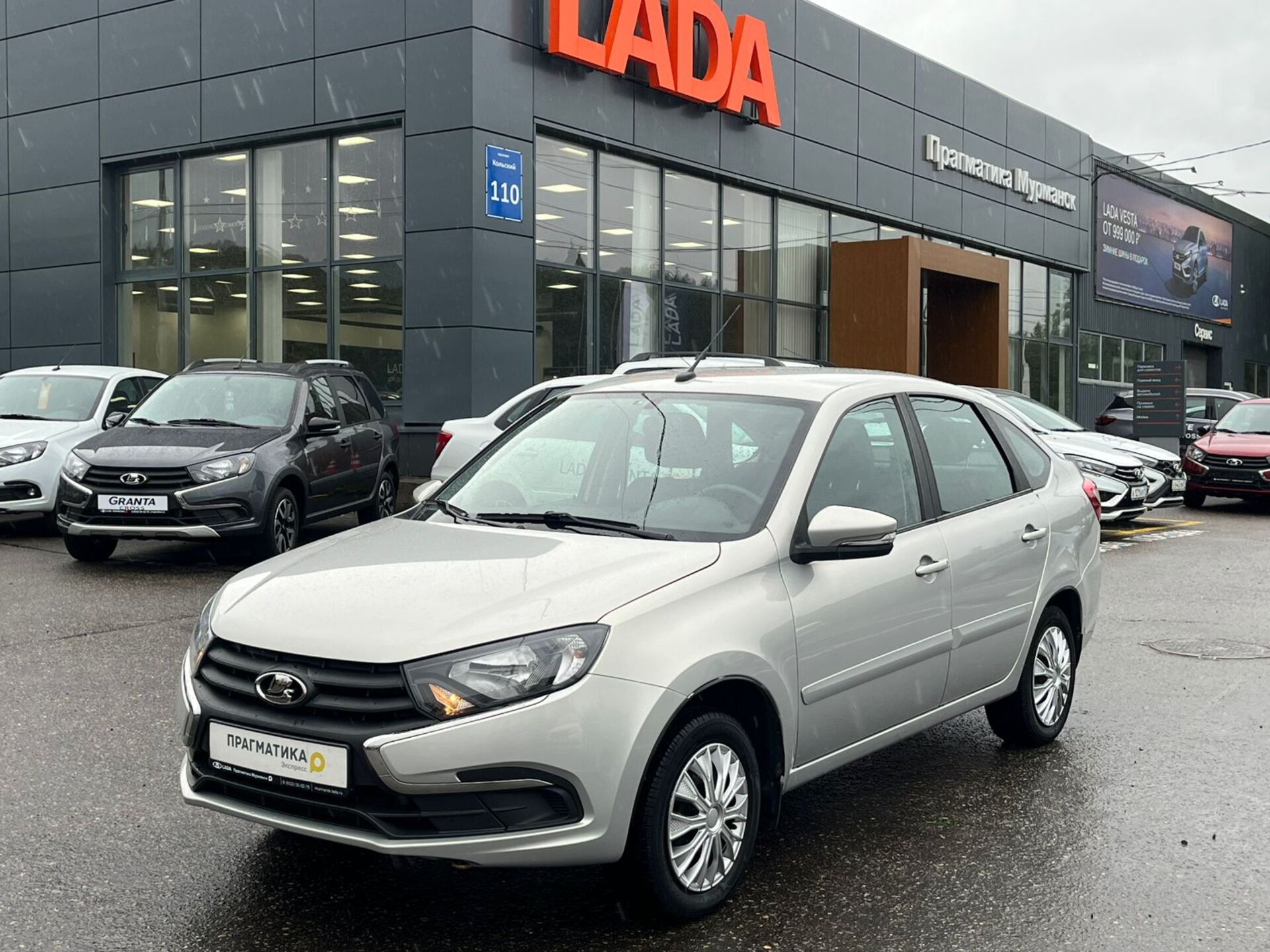 Lada Granta