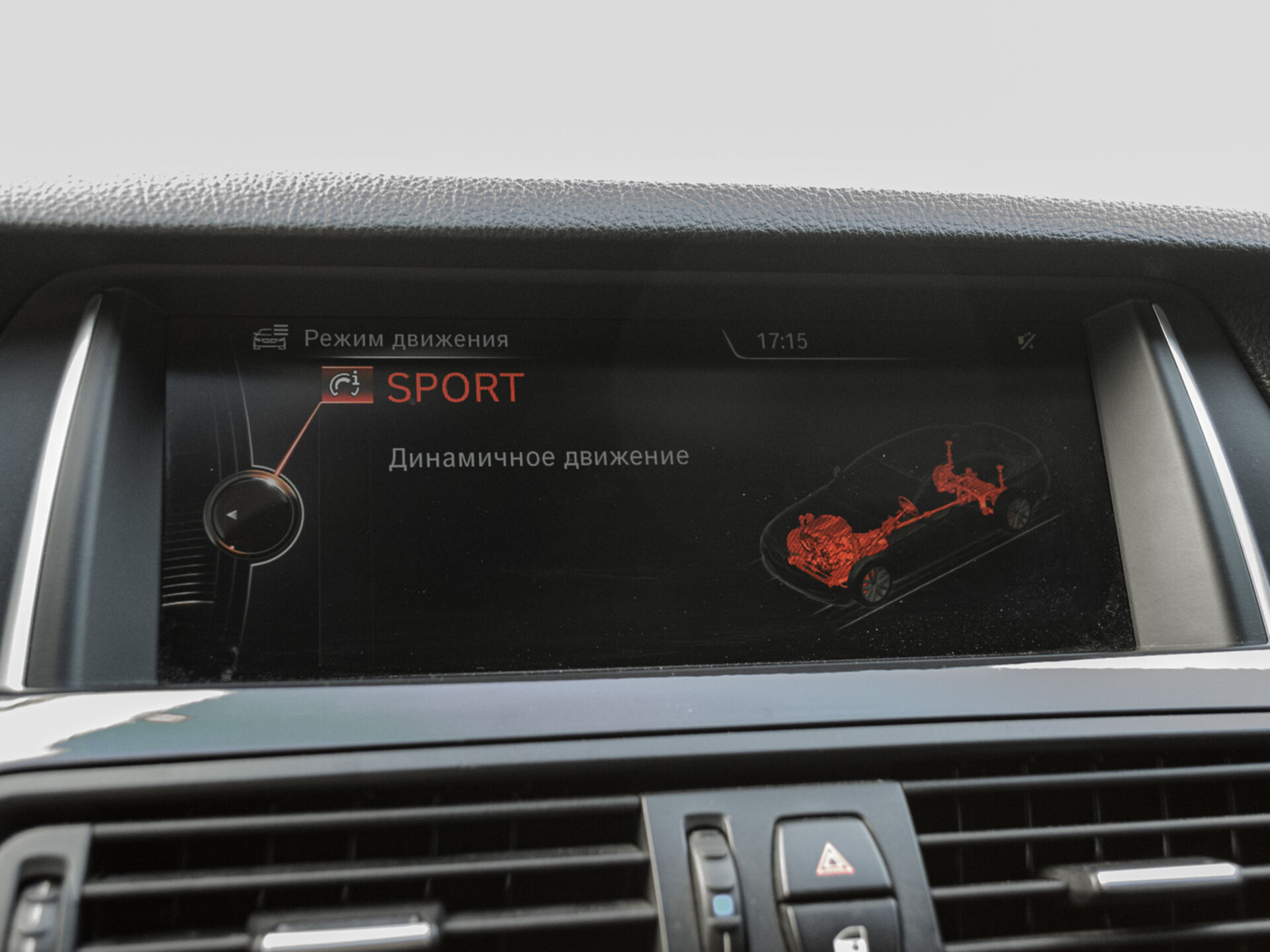 Купить BMW 5 серии 520d 2.0d AT (184 л.с.), 2013 в Екатеренбурге