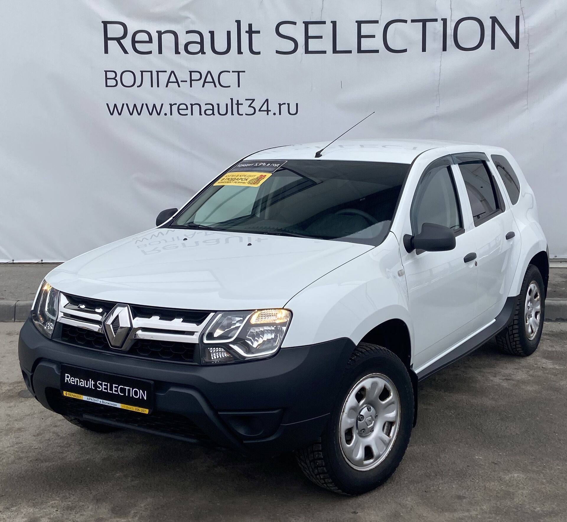 Renault Duster, I Рестайлинг 1.6 MT (114 л.с.)