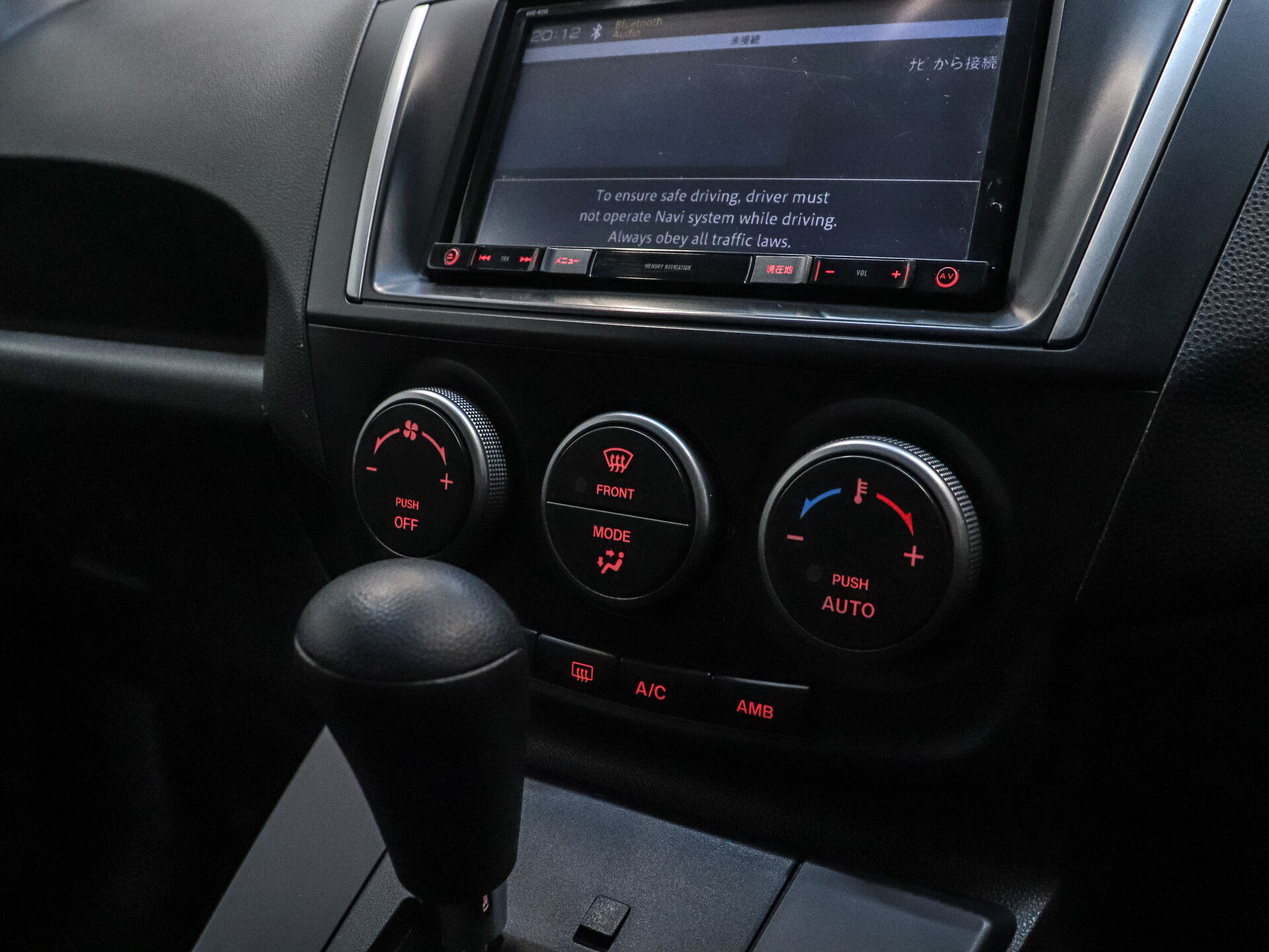 Mazda Premacy 2016 14