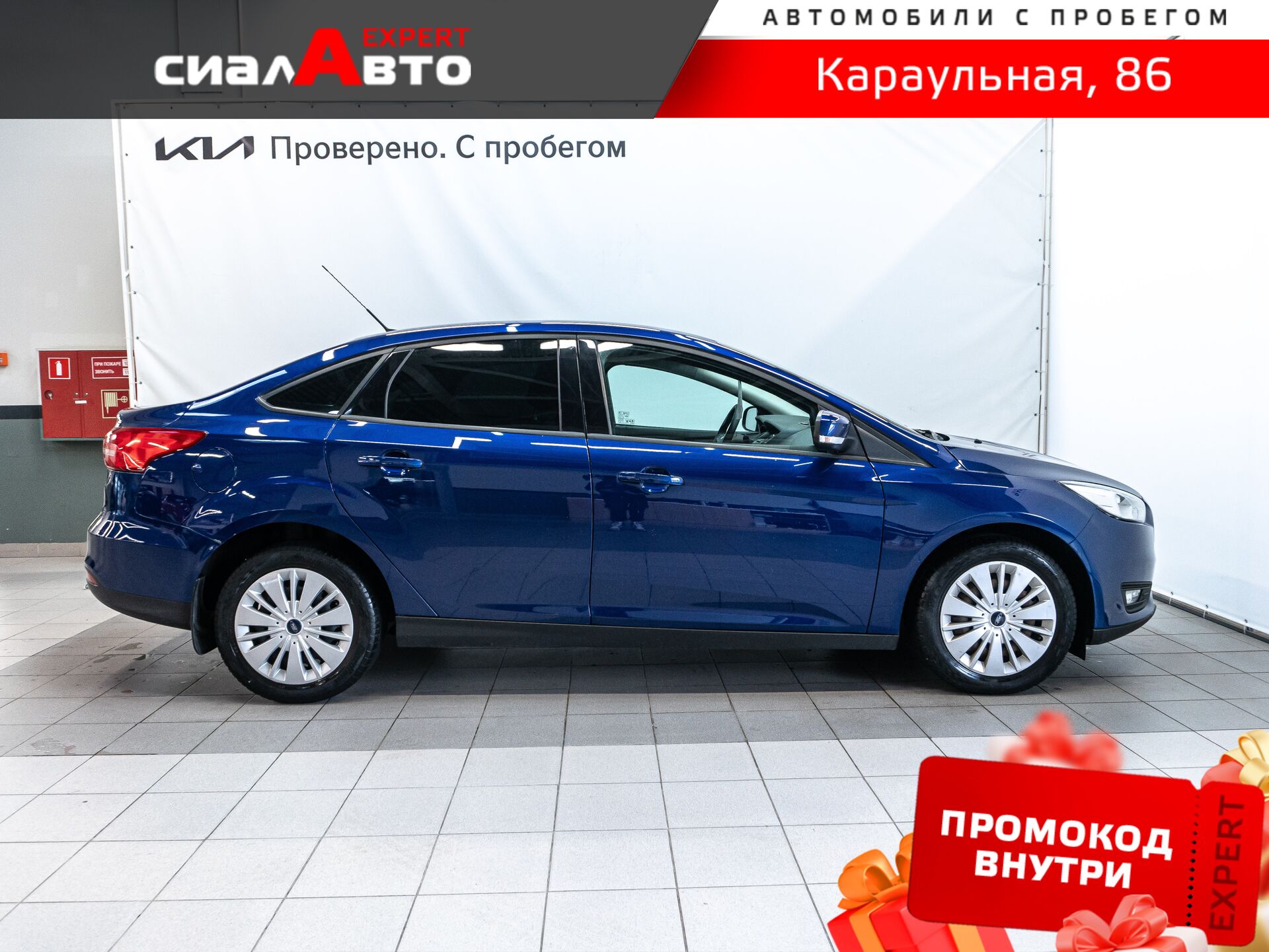 Ford Focus 2016 4