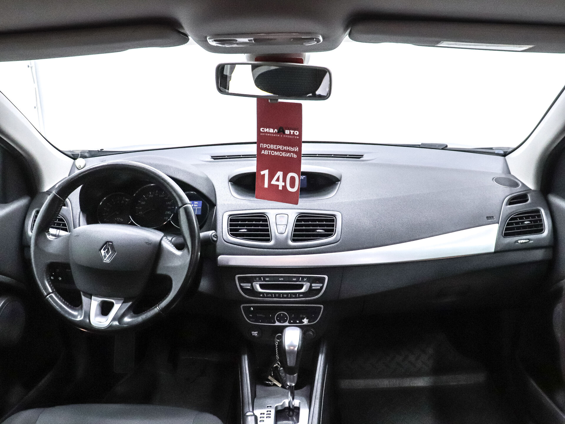 Renault Fluence 2012 14