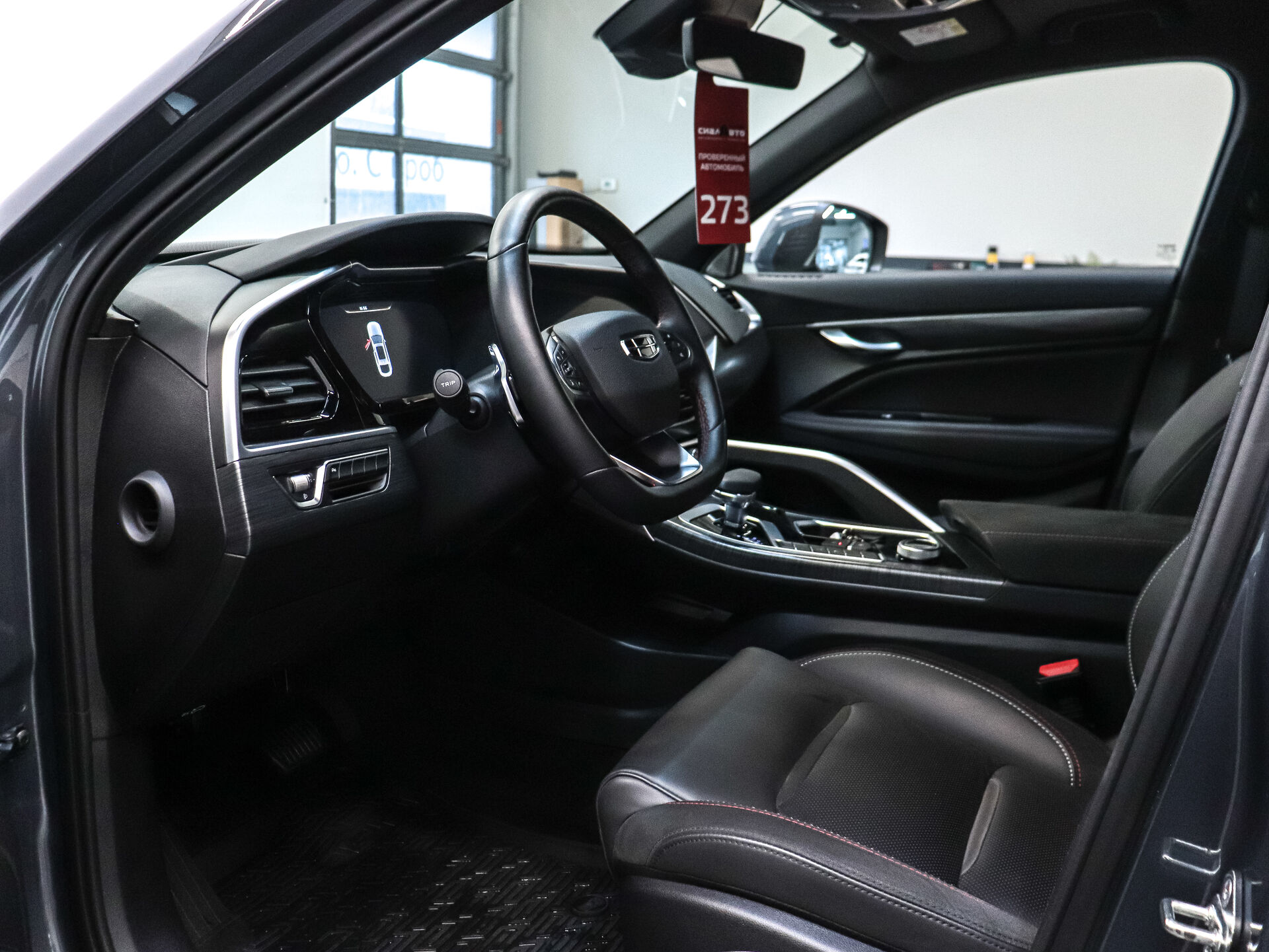Geely Tugella 2023 11