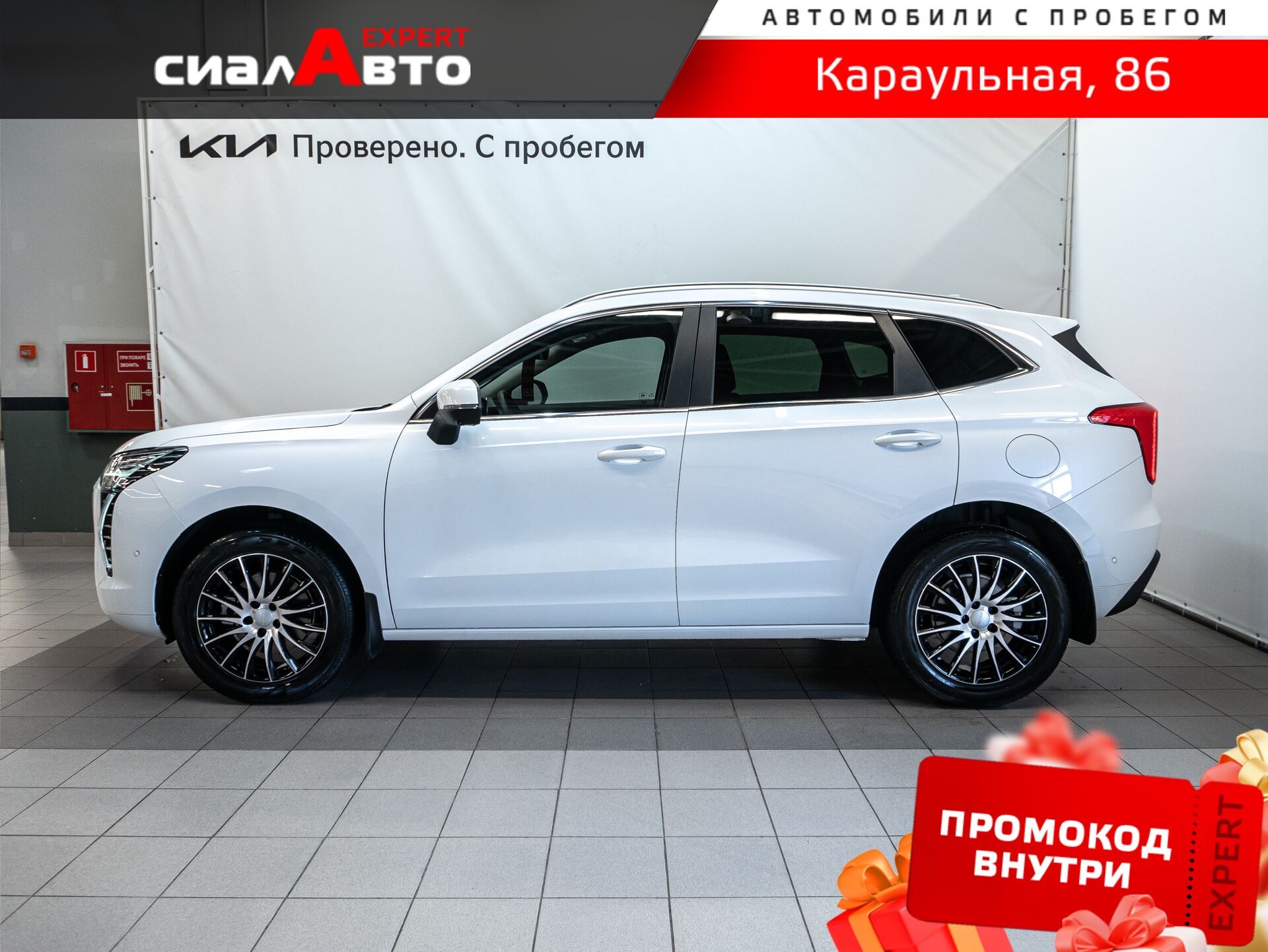Haval Jolion 2024 5