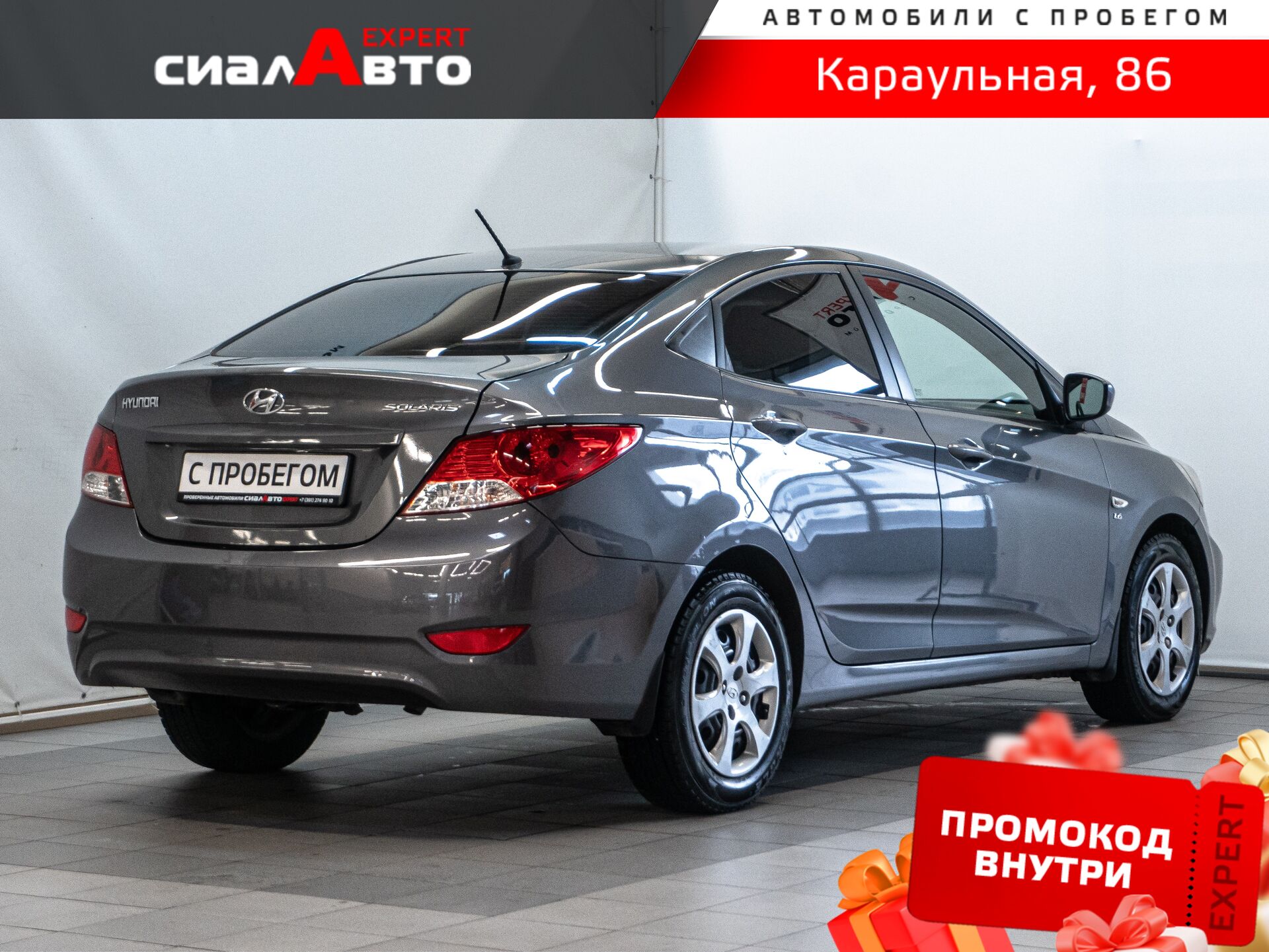 Hyundai Solaris 2014 2