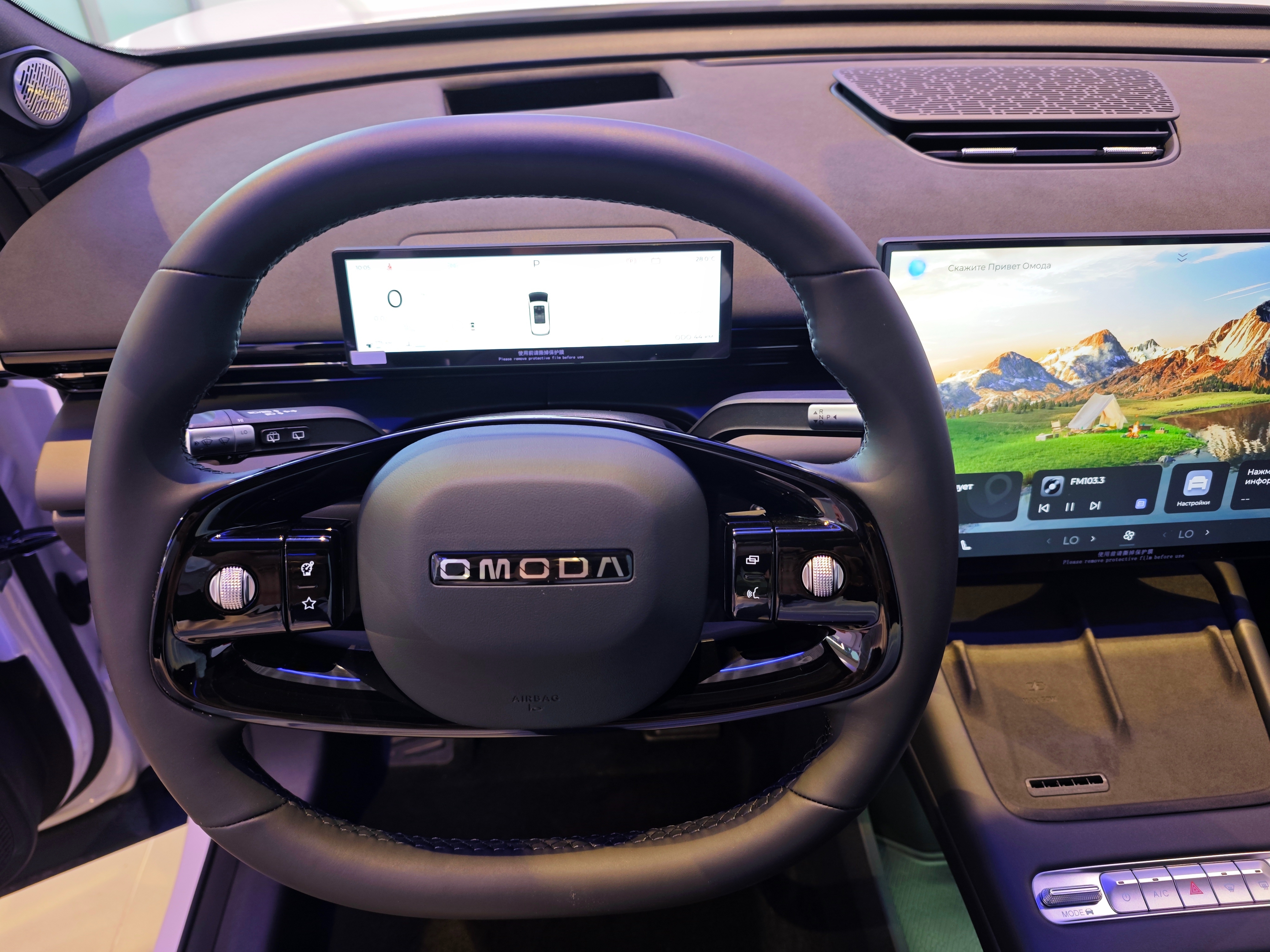 OMODA C7 2025 10