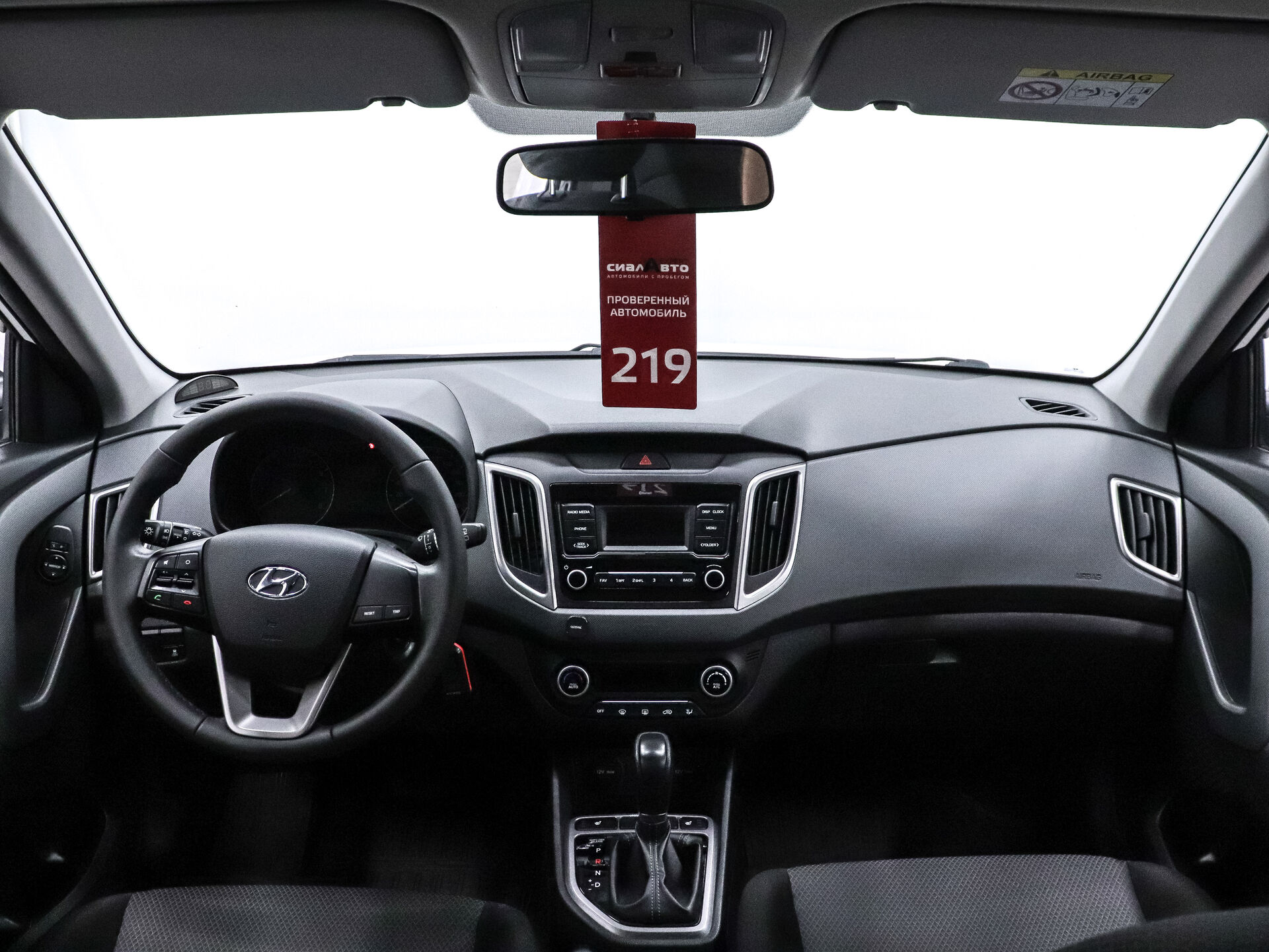 Hyundai Creta 2021 17