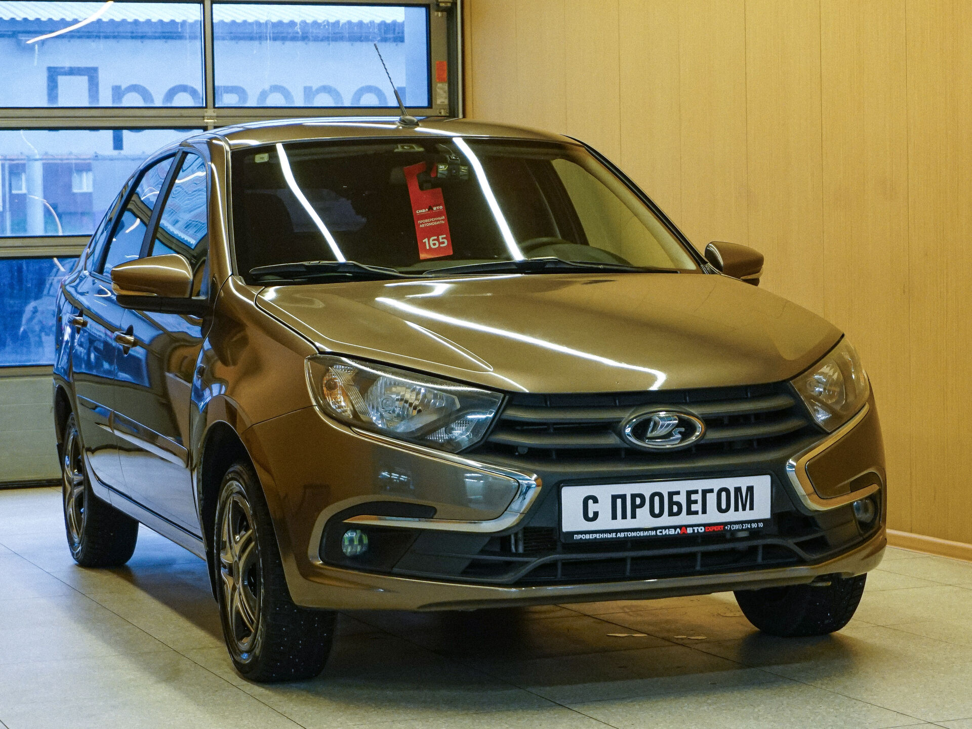 LADA (ВАЗ) Granta 2019 1