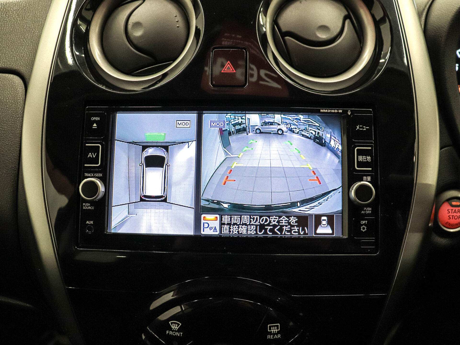 Nissan Note 2016 13