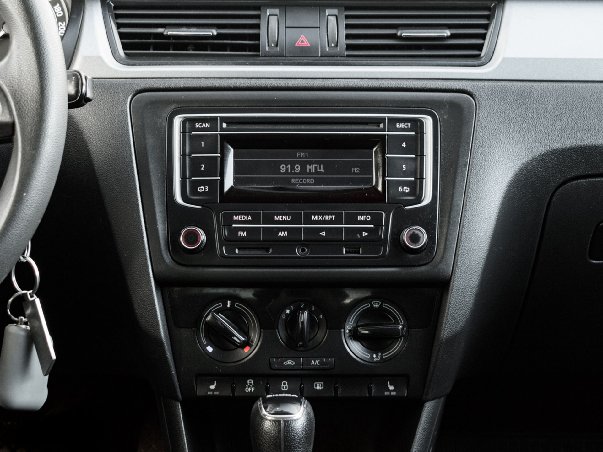 Купить Skoda Rapid 1.6 AT (110 л.с.), 2017 в Екатеренбурге