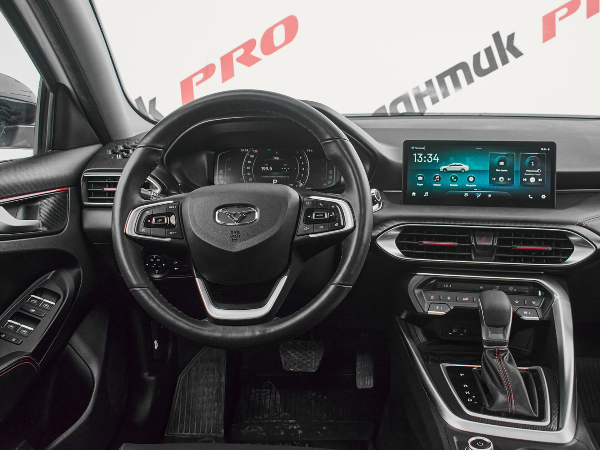 Купить Kaiyi E5 1.5 CVT (147 л.с.), 2023 в Екатеренбурге