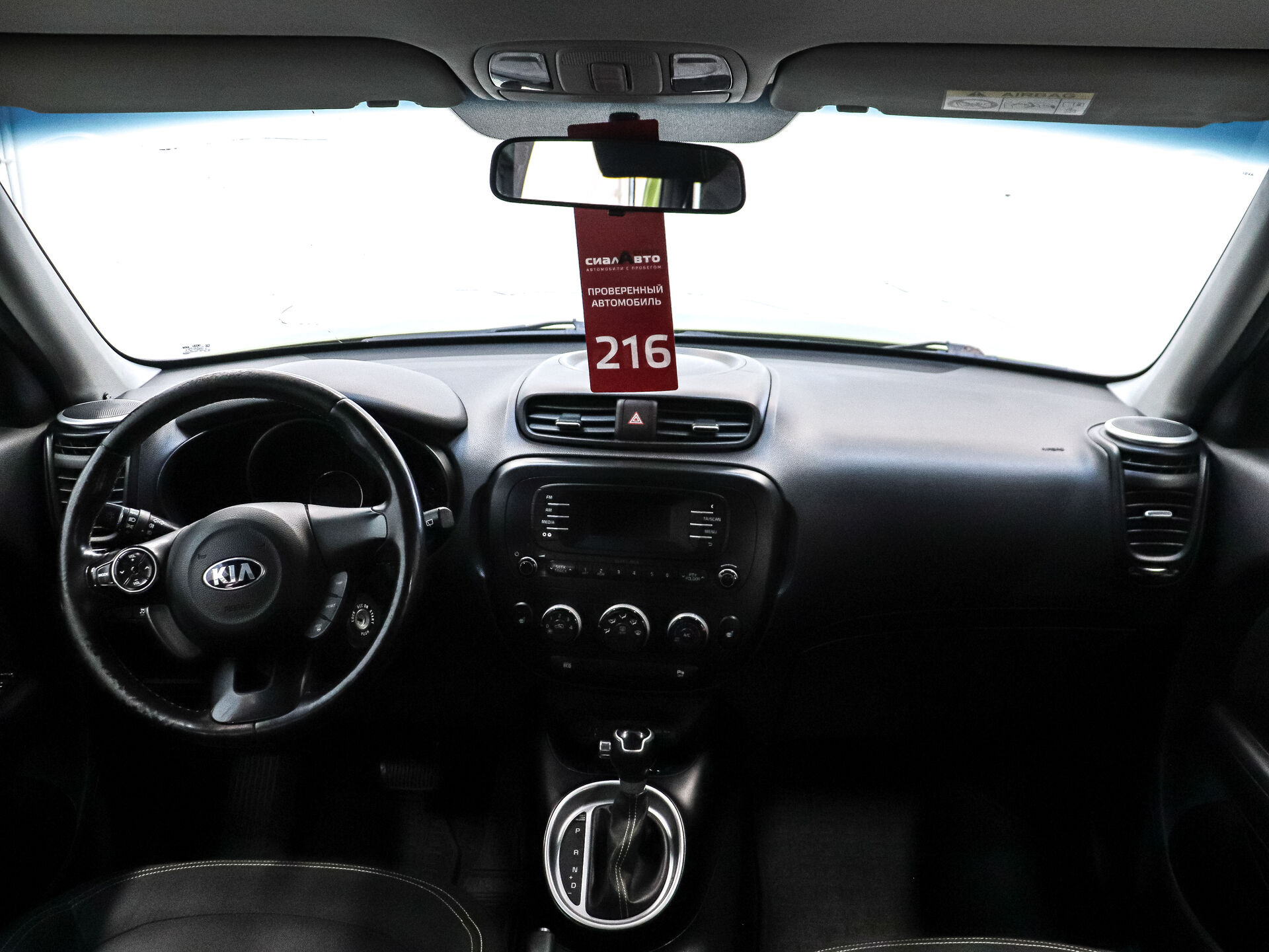 Kia Soul 2015 16