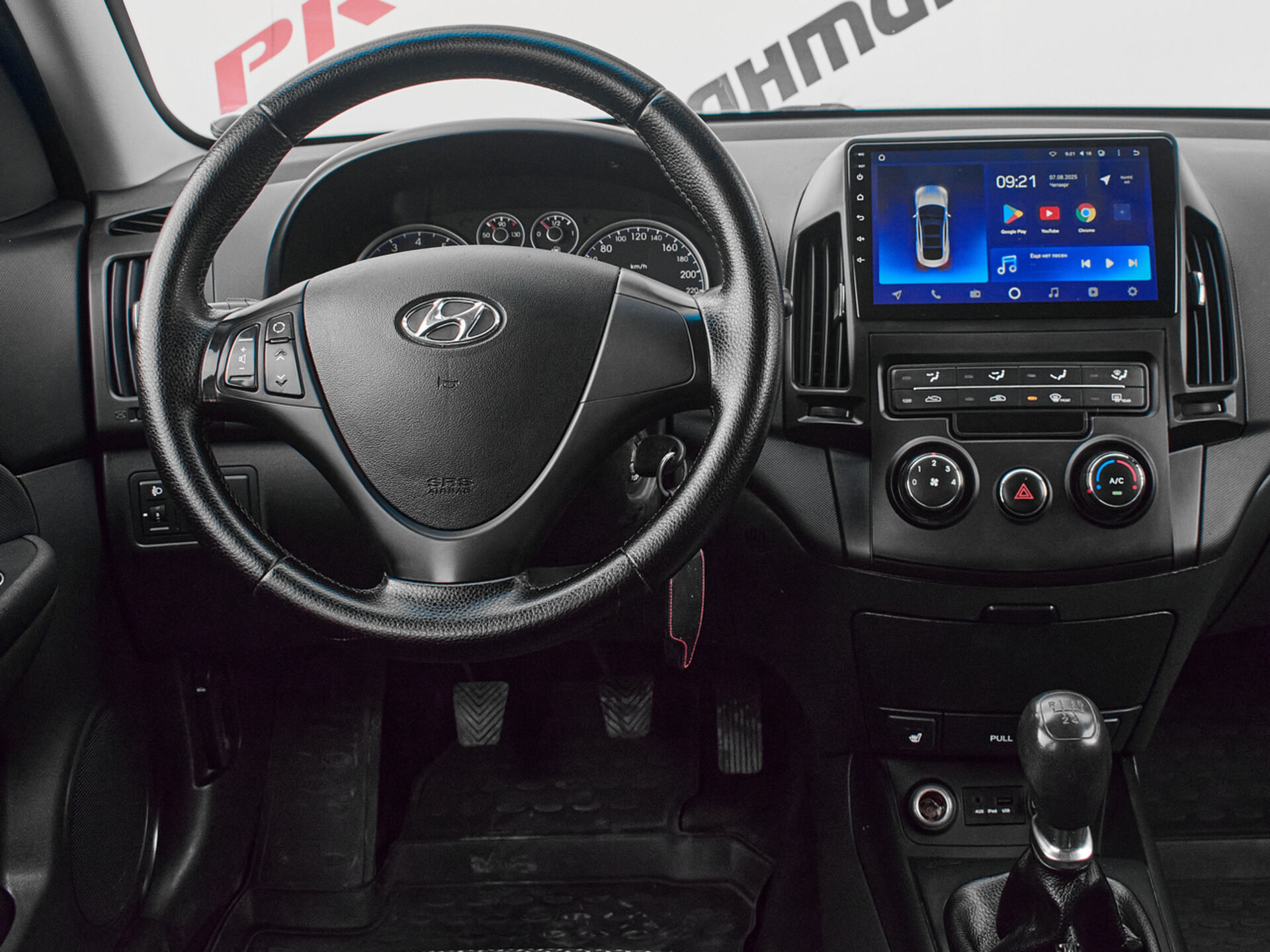 Купить Hyundai i30 1.4 MT (109 л.с.), 2010 в Екатеренбурге