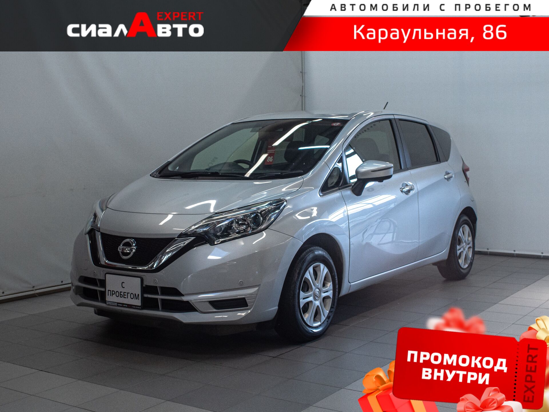 Nissan Note 2019 Вариатор Передний Бензин 1.2