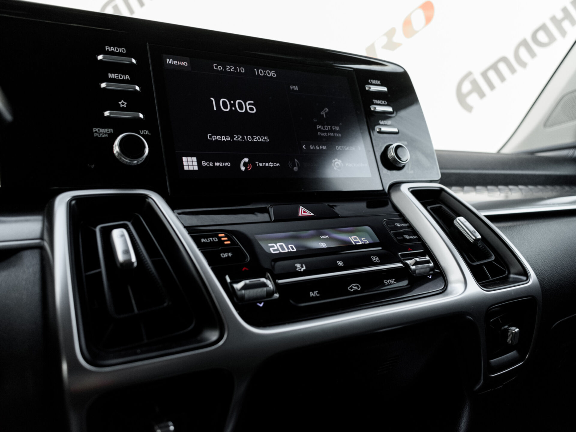 Купить Kia Sorento 2.5 AT (179 л.с.) 4WD, 2021 в Екатеренбурге