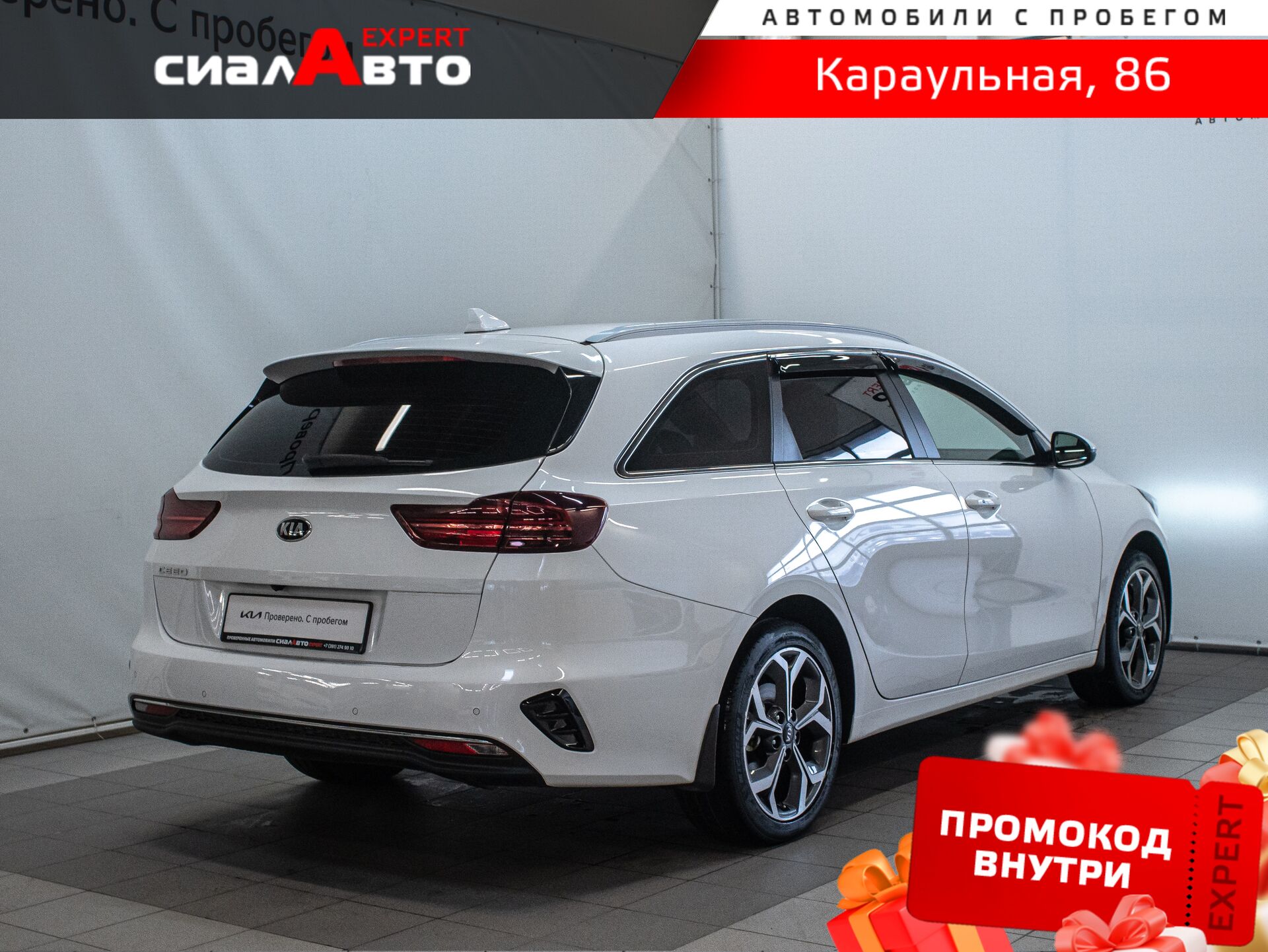 Kia Ceed 2021 2