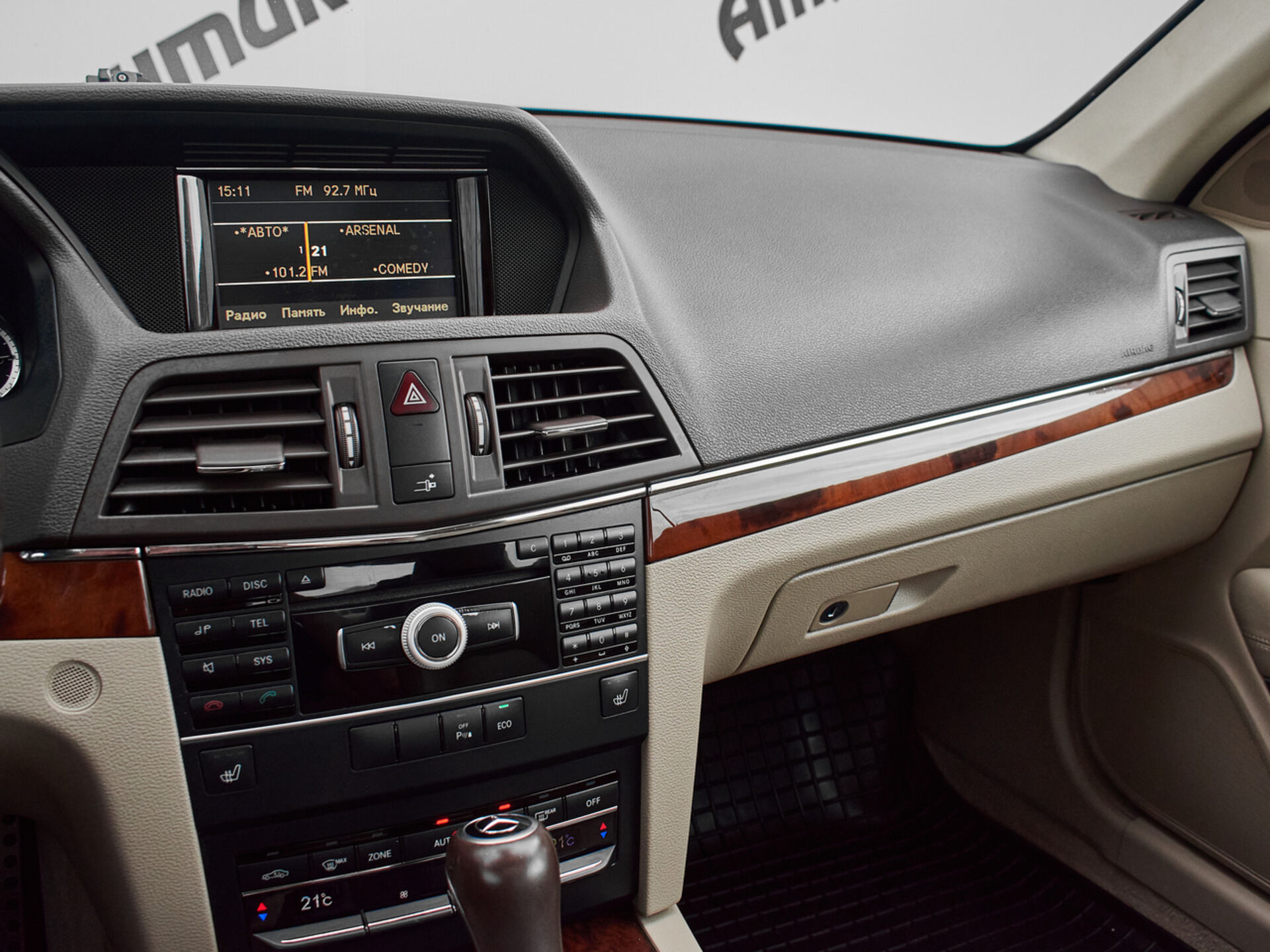 Купить Mercedes-Benz E-Класс 200 7G-Tronic 1.8 AT (184 л.с.), 2012 в Екатеренбурге