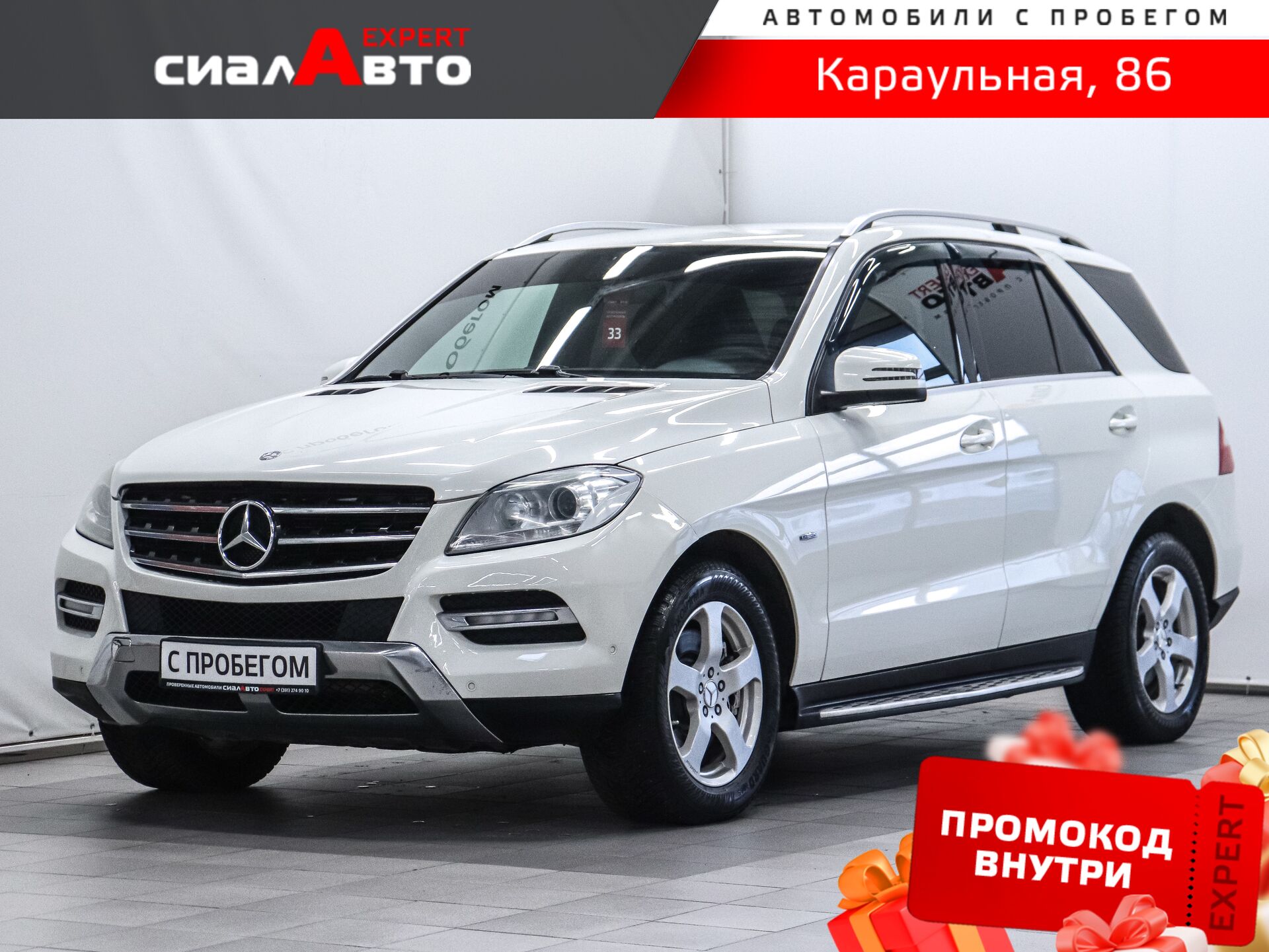 Mercedes-Benz M-Класс 2012 Автомат Полный Бензин 3.5