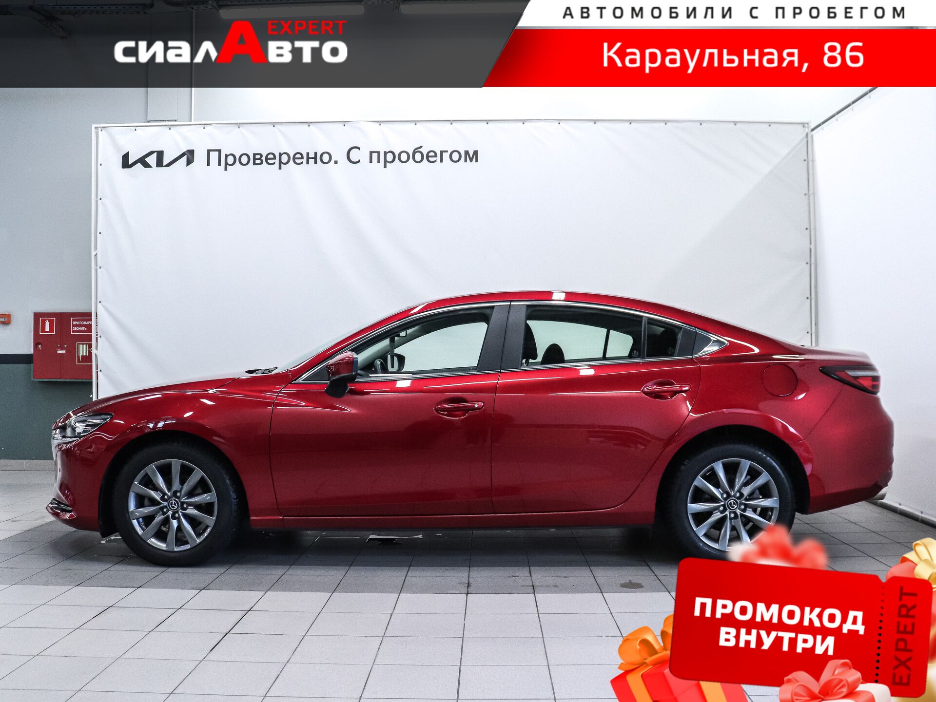 Mazda 6 2020 5