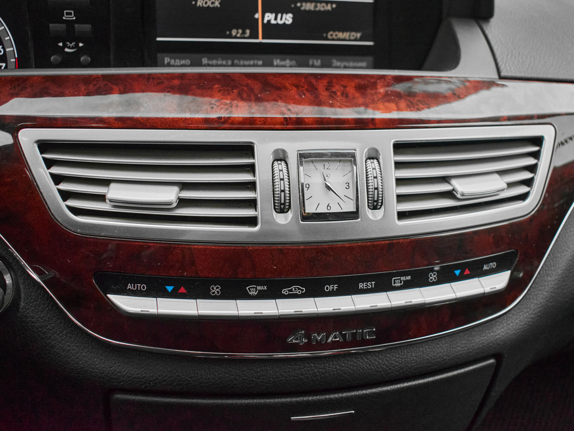 Купить Mercedes-Benz S-Класс 350 3.5 AT (272 л.с.) 4WD, 2010 в Екатеренбурге