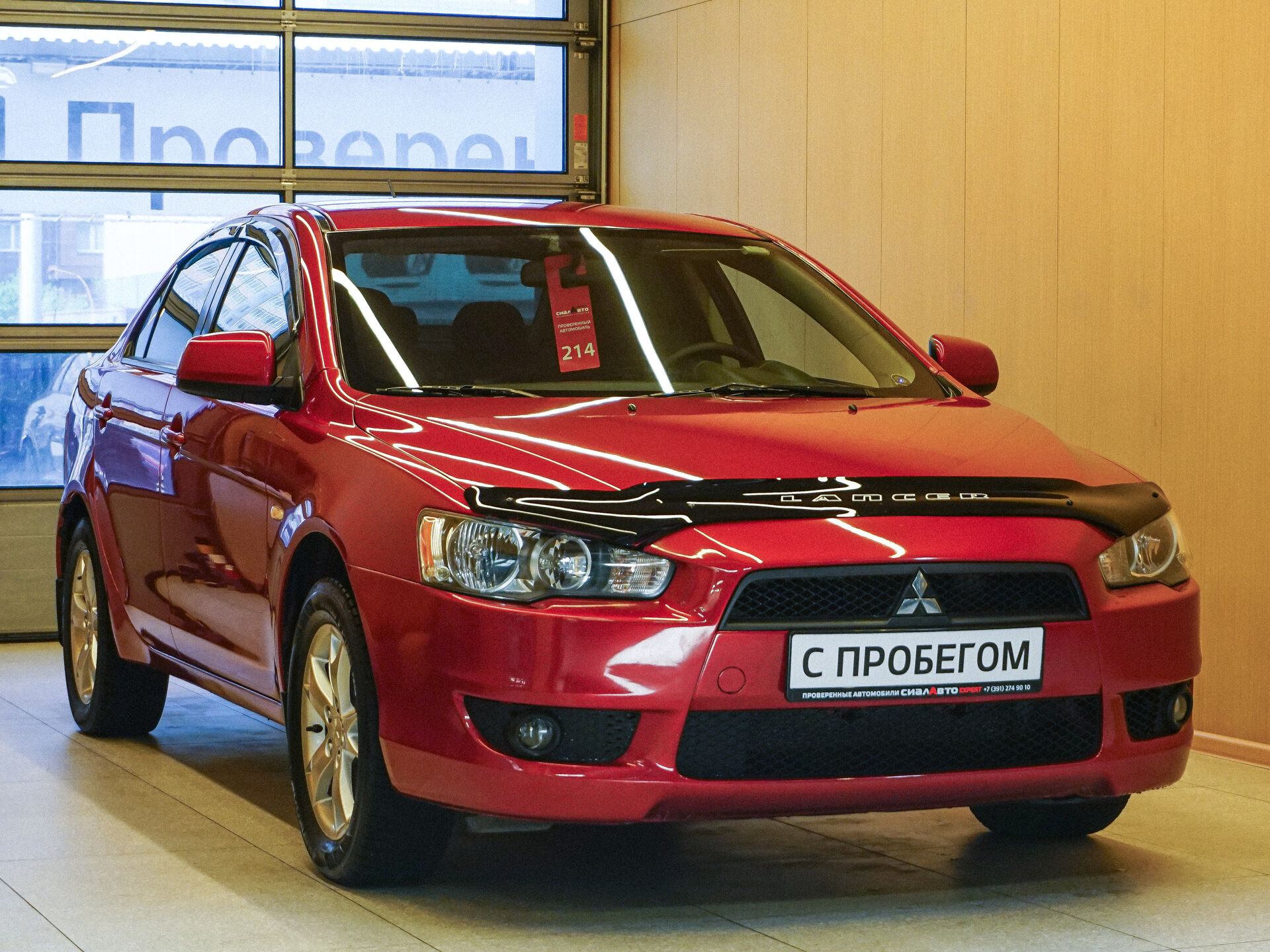 Mitsubishi Lancer 2007 1