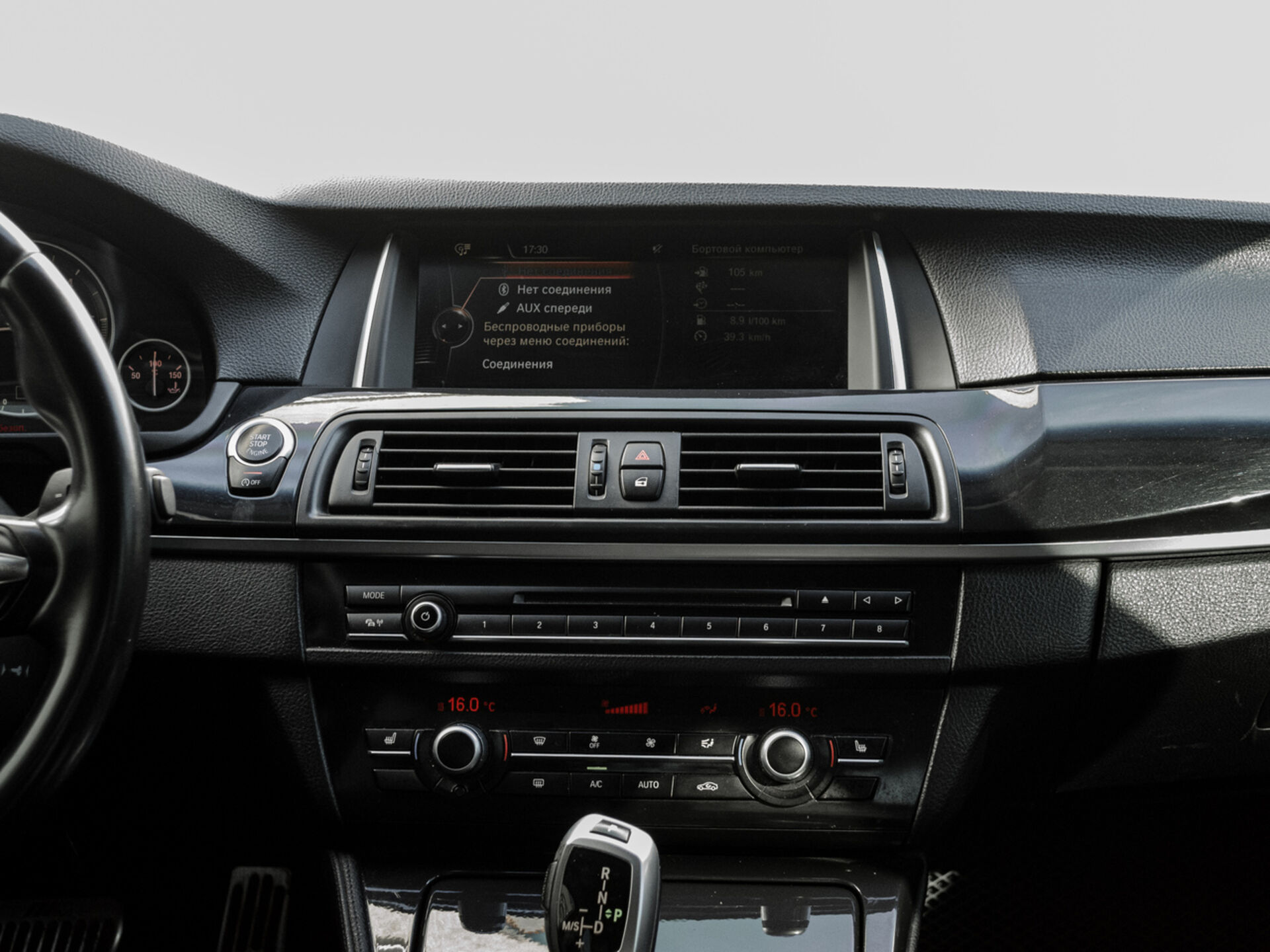 Купить BMW 5 серии 520d 2.0d AT (184 л.с.), 2013 в Екатеренбурге
