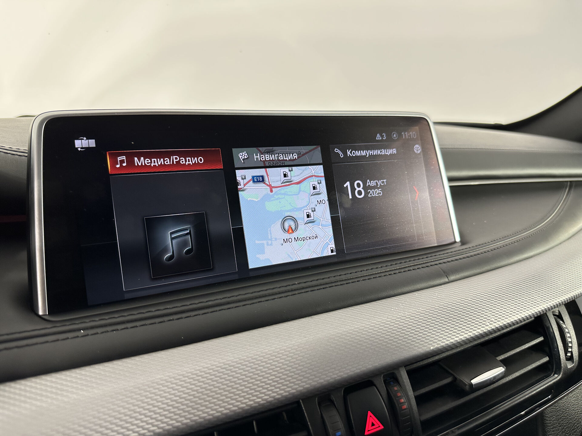 BMW X5 None 2017 г.в., 267 000 км.