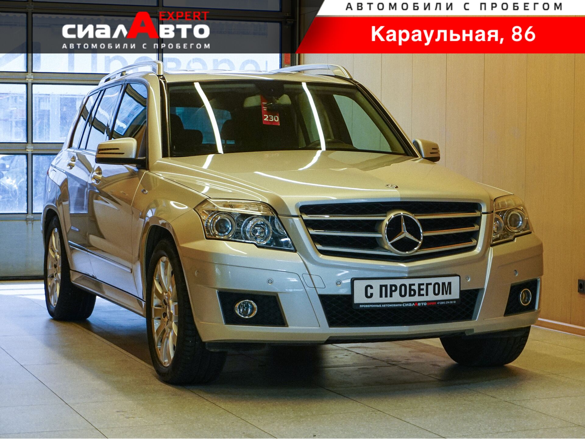 Mercedes-Benz GLK-Класс 2011 Автомат Полный Дизель 2.1