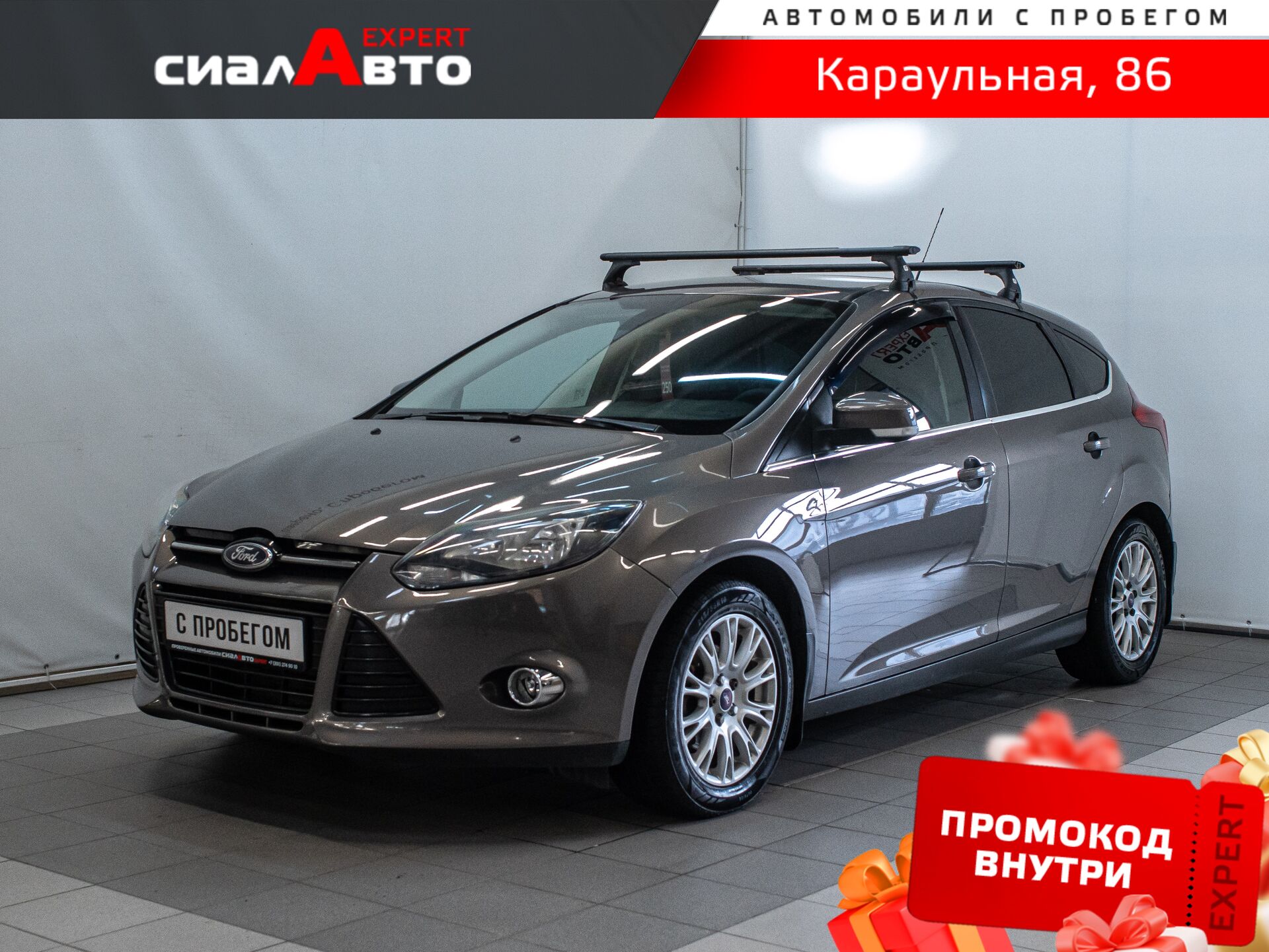 Ford Focus 2012 Механика Передний Бензин 1.6