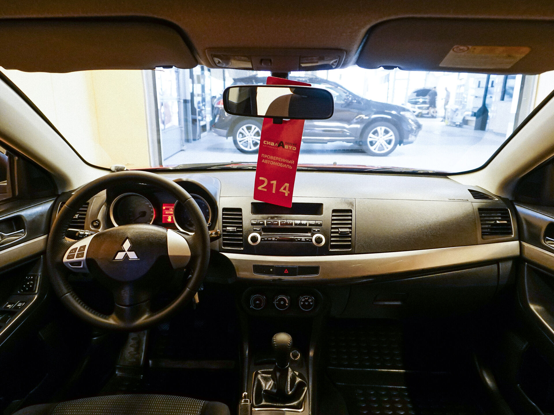 Mitsubishi Lancer 2007 14