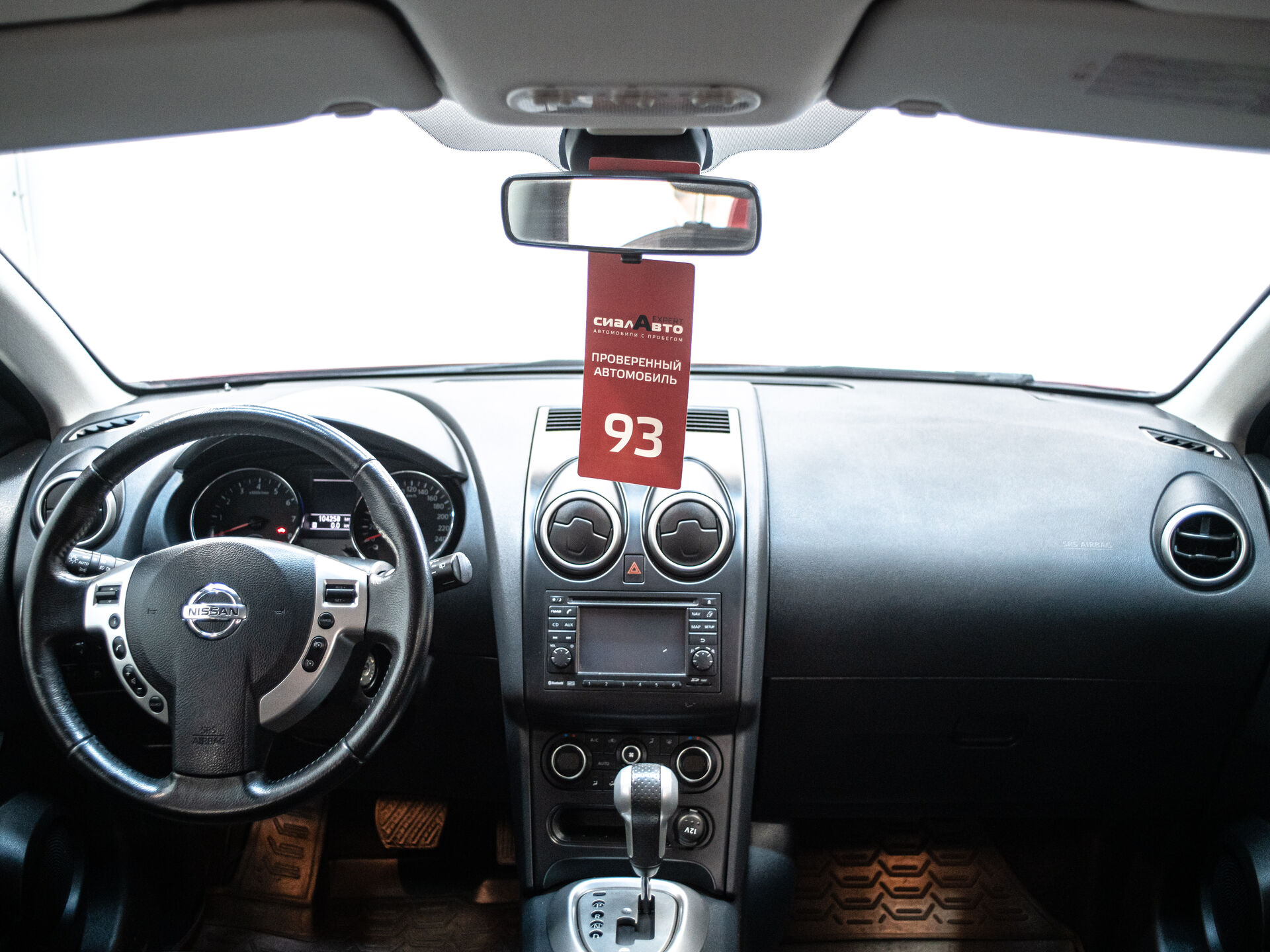 Nissan Qashqai 2012 19